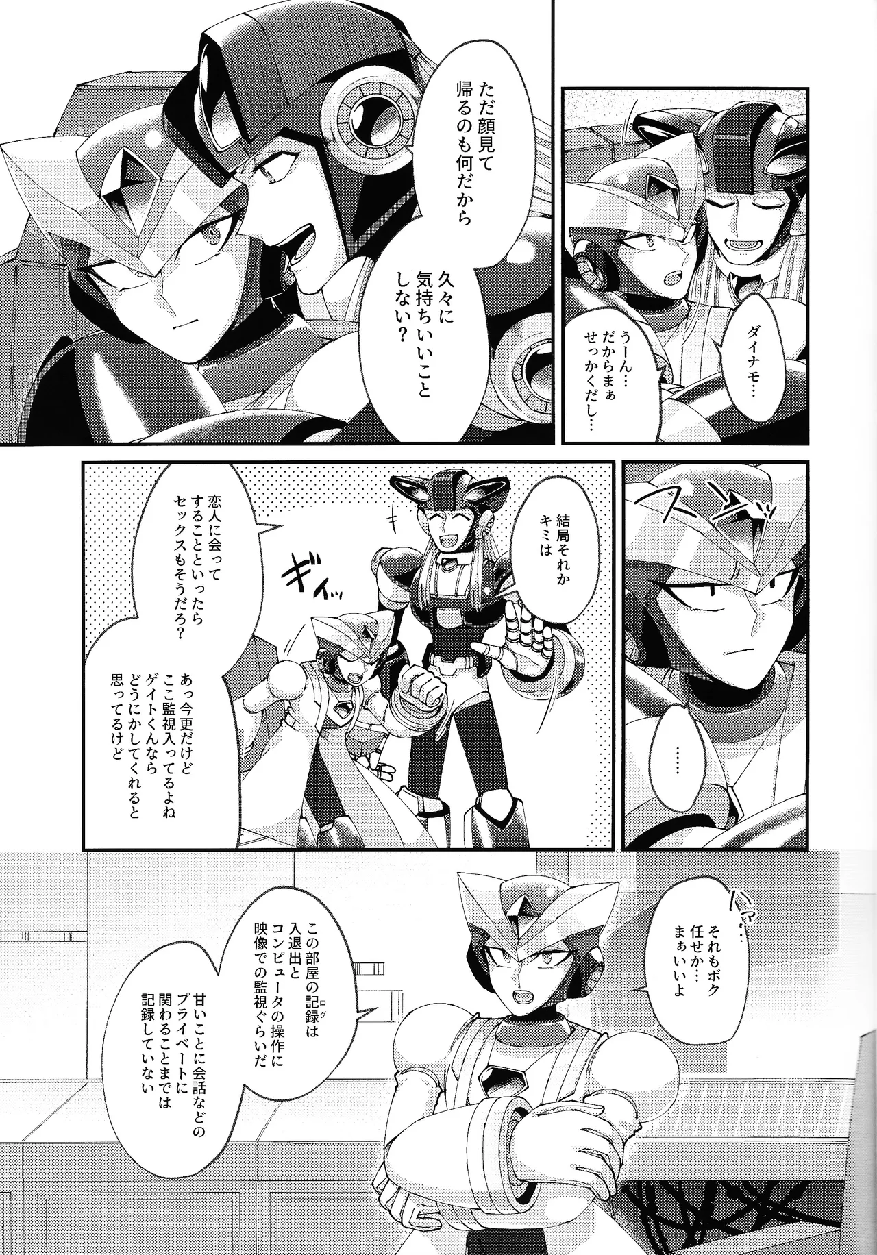Continue Again Page.9