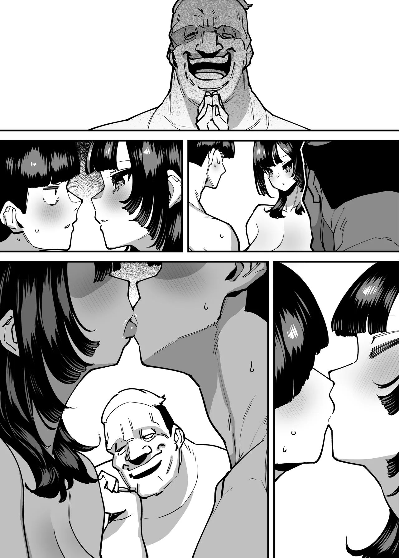 セフレの幼馴染みを知らないおっさんに寝盗られた話 バスケ部ちゃんは性欲が強すぎる外伝 Page.116