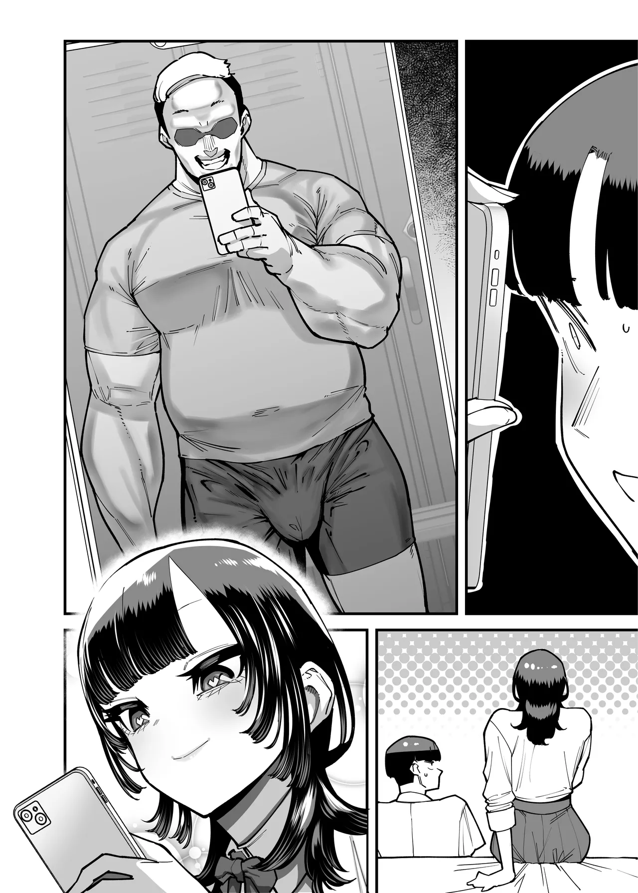 セフレの幼馴染みを知らないおっさんに寝盗られた話 バスケ部ちゃんは性欲が強すぎる外伝 Page.77