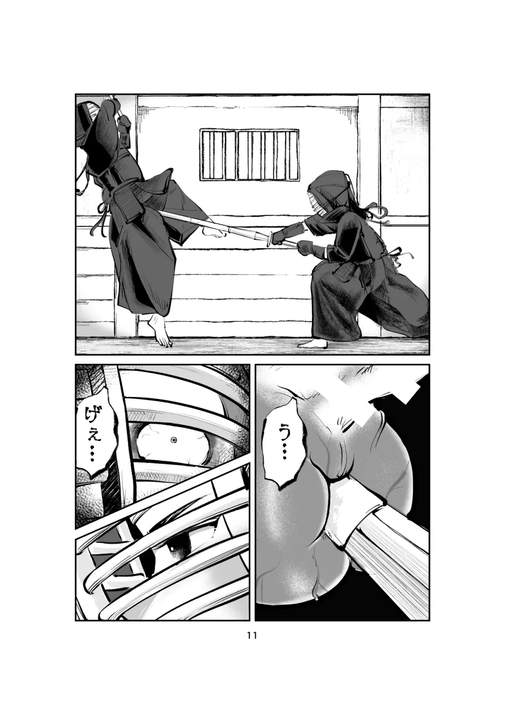 ハレンチ・チン責め学園 Page.11