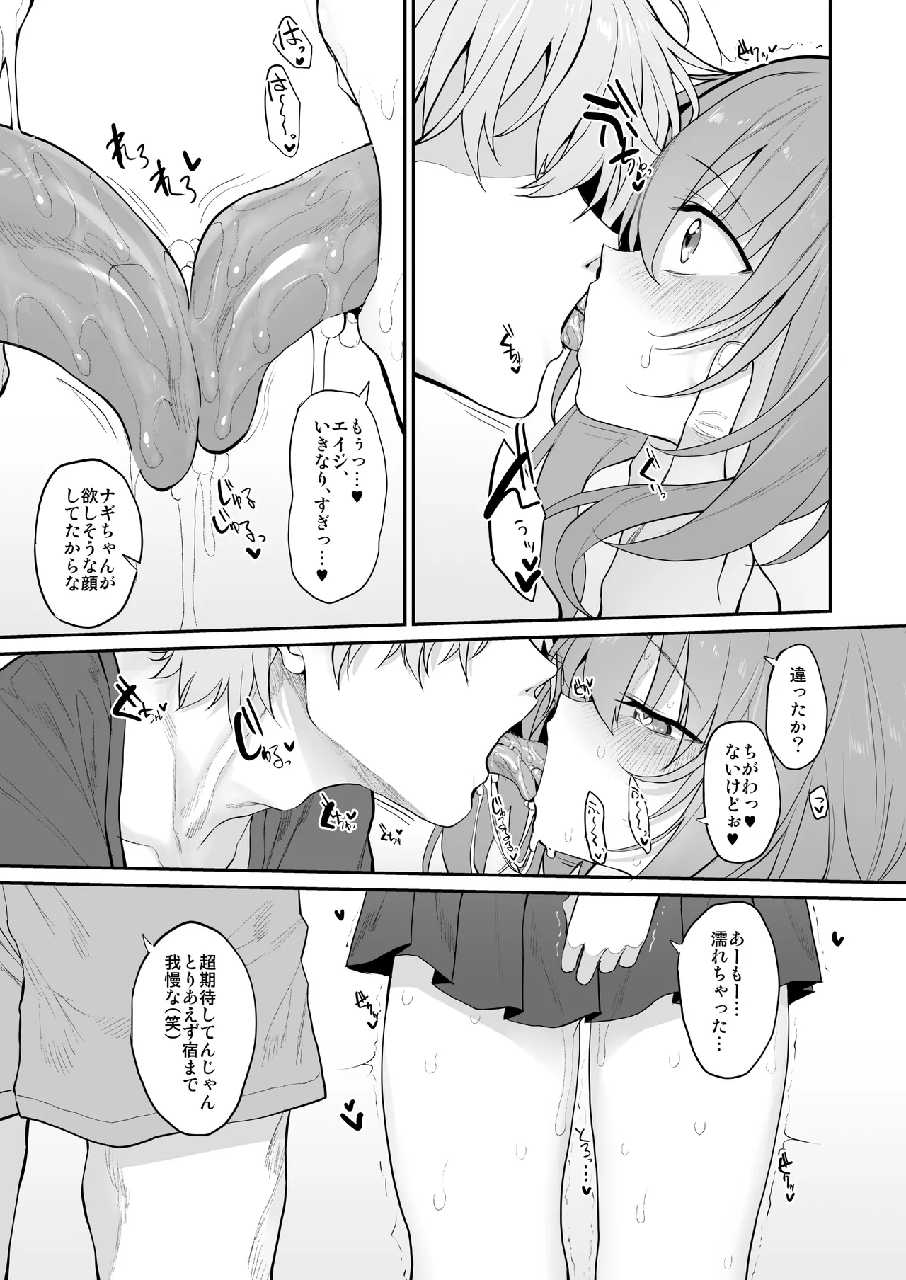 Marked-girls Origin Collection Vol.3 Page.105