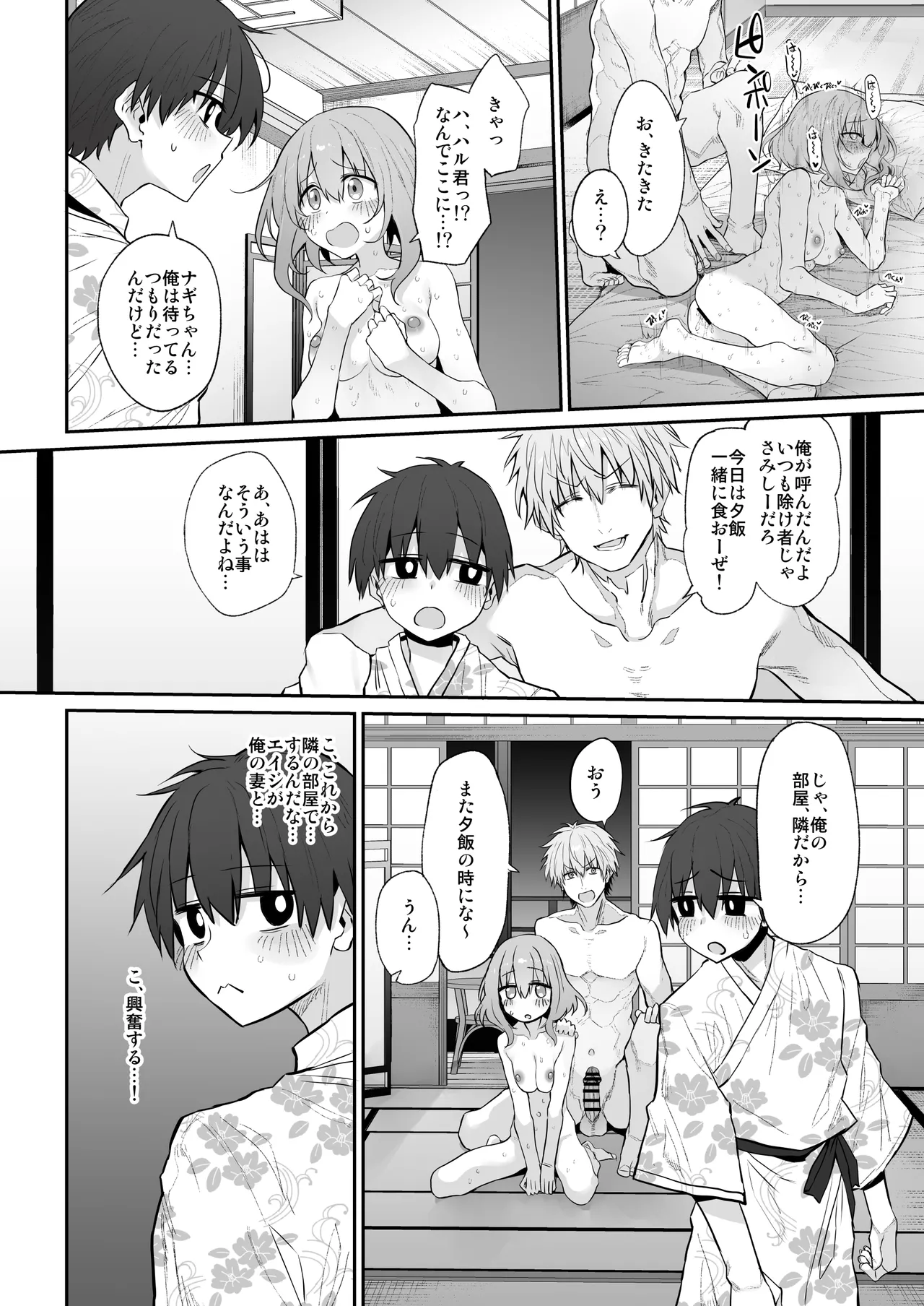 Marked-girls Origin Collection Vol.3 Page.112