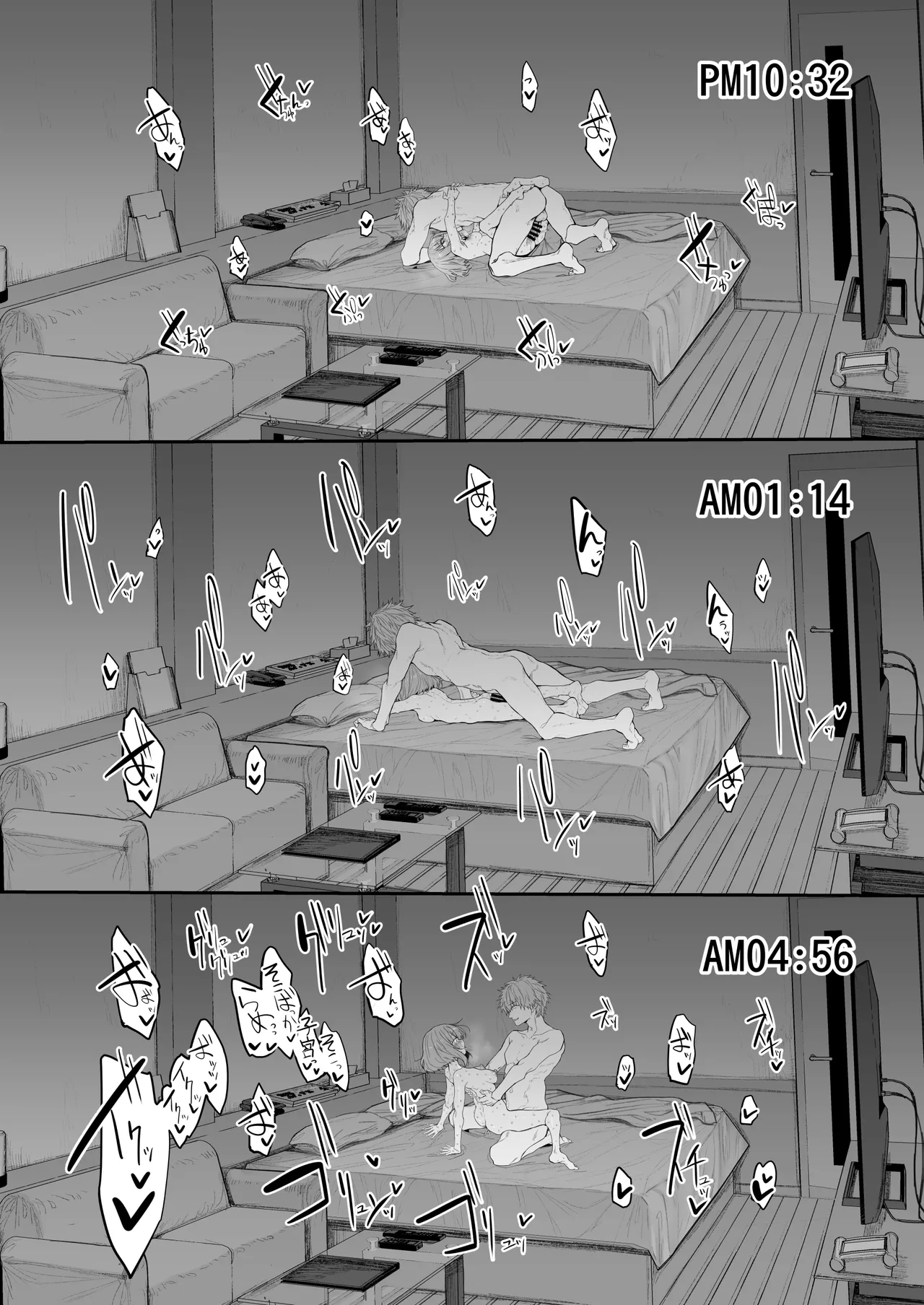 Marked-girls Origin Collection Vol.3 Page.15