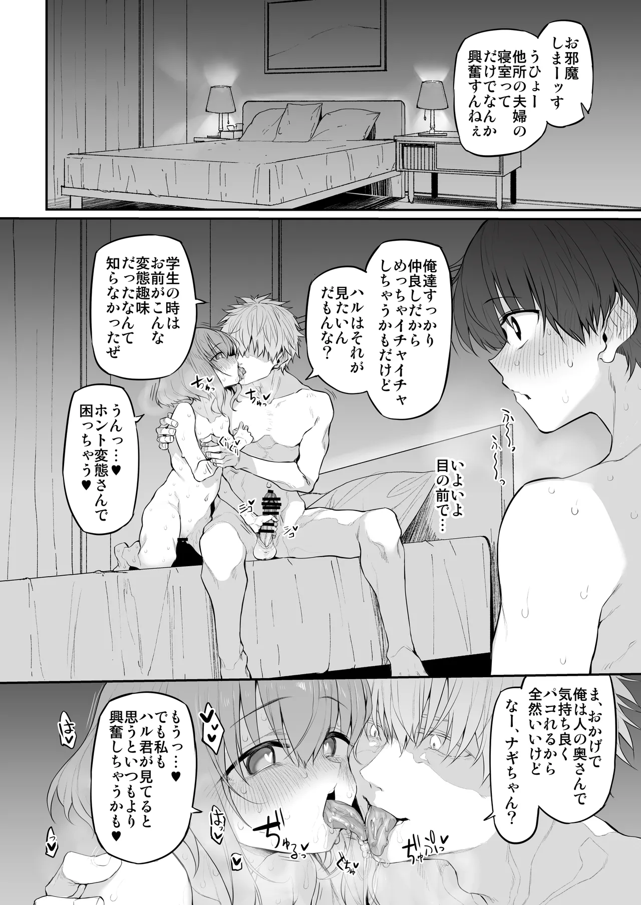 Marked-girls Origin Collection Vol.3 Page.18