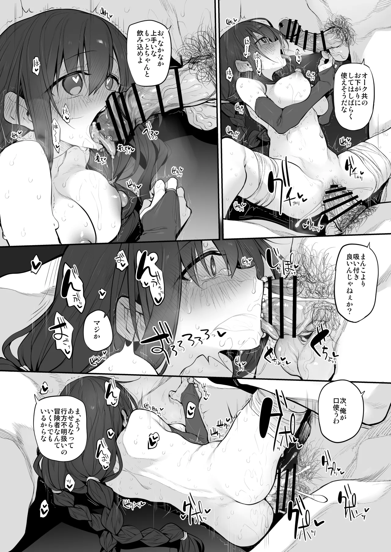 Marked-girls Origin Collection Vol.3 Page.42