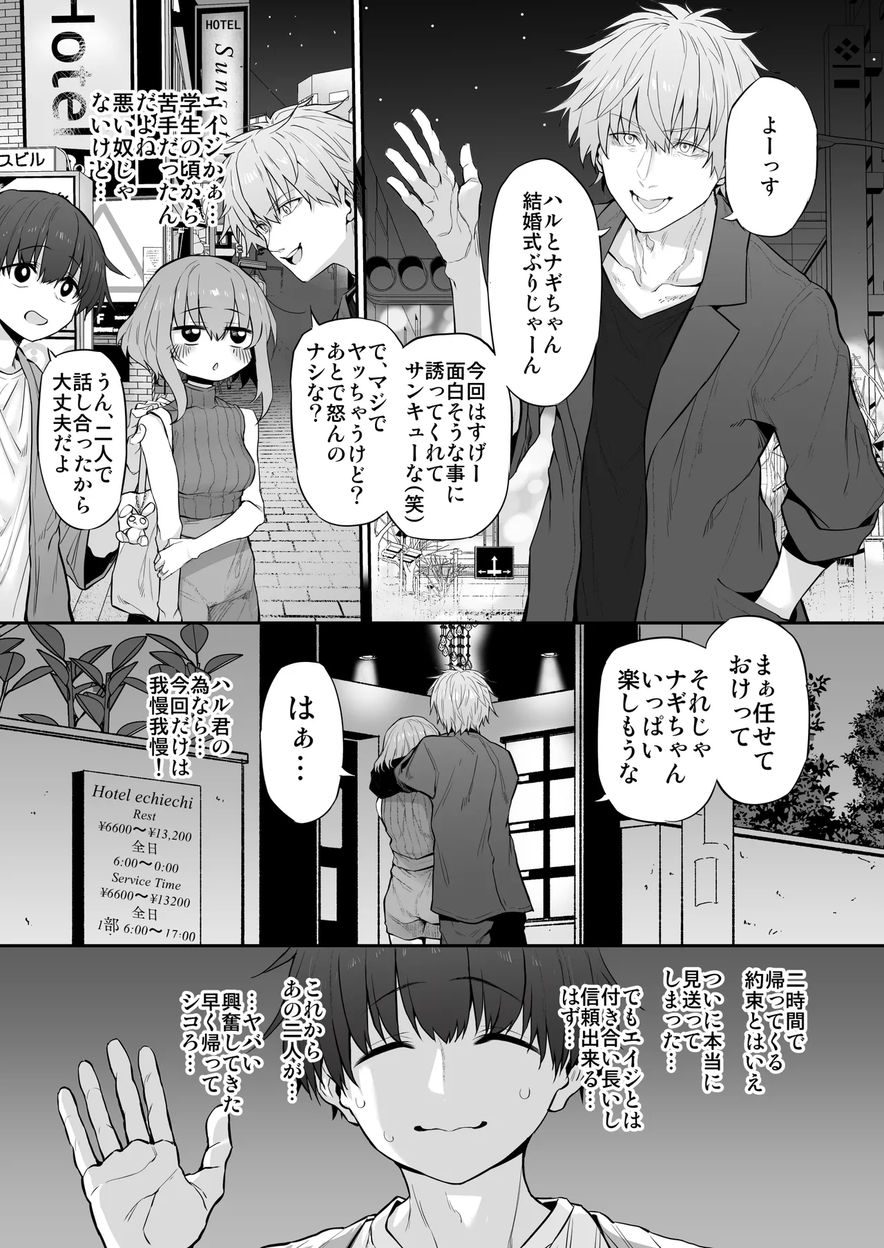 Marked-girls Origin Collection Vol.3 Page.7