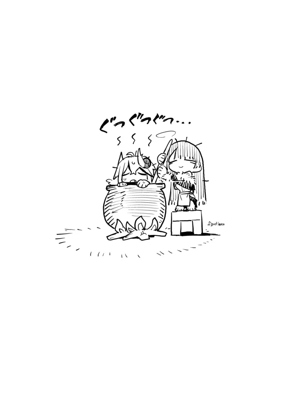 【スガネフリーン】サンゴーマ・ベラドンナ ペラ本【成人向け】 Page.8