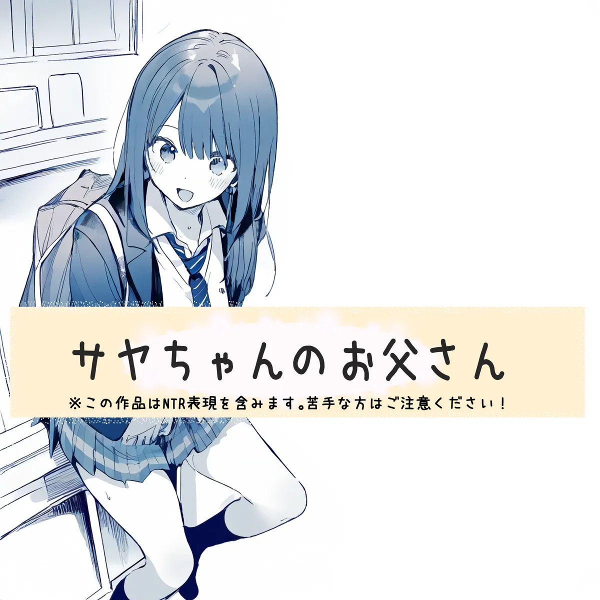【PIXIV】 しゅあ / syure [AI Generated] 合集 Page.40