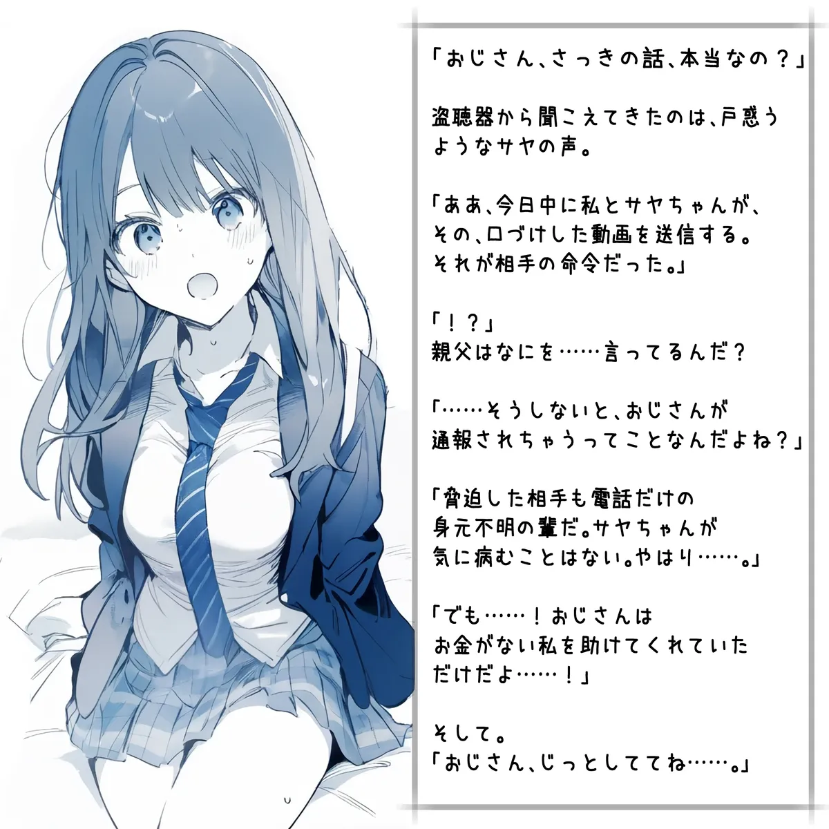 【PIXIV】 しゅあ / syure [AI Generated] 合集 Page.44