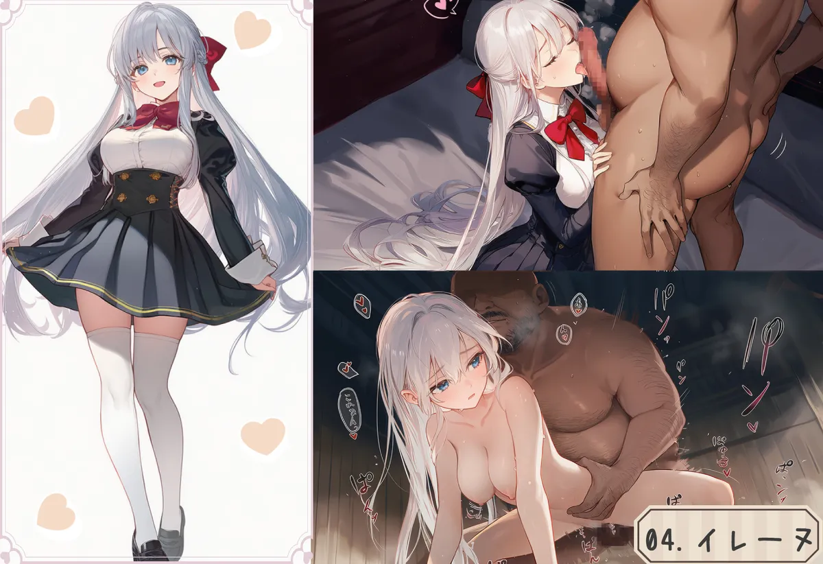【PIXIV】 しゅあ / syure [AI Generated] 合集 Page.535