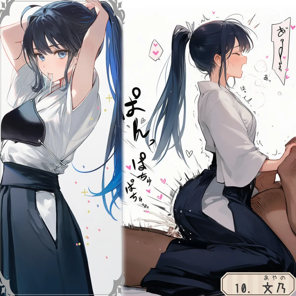 【PIXIV】 しゅあ / syure [AI Generated] 合集 Page.541