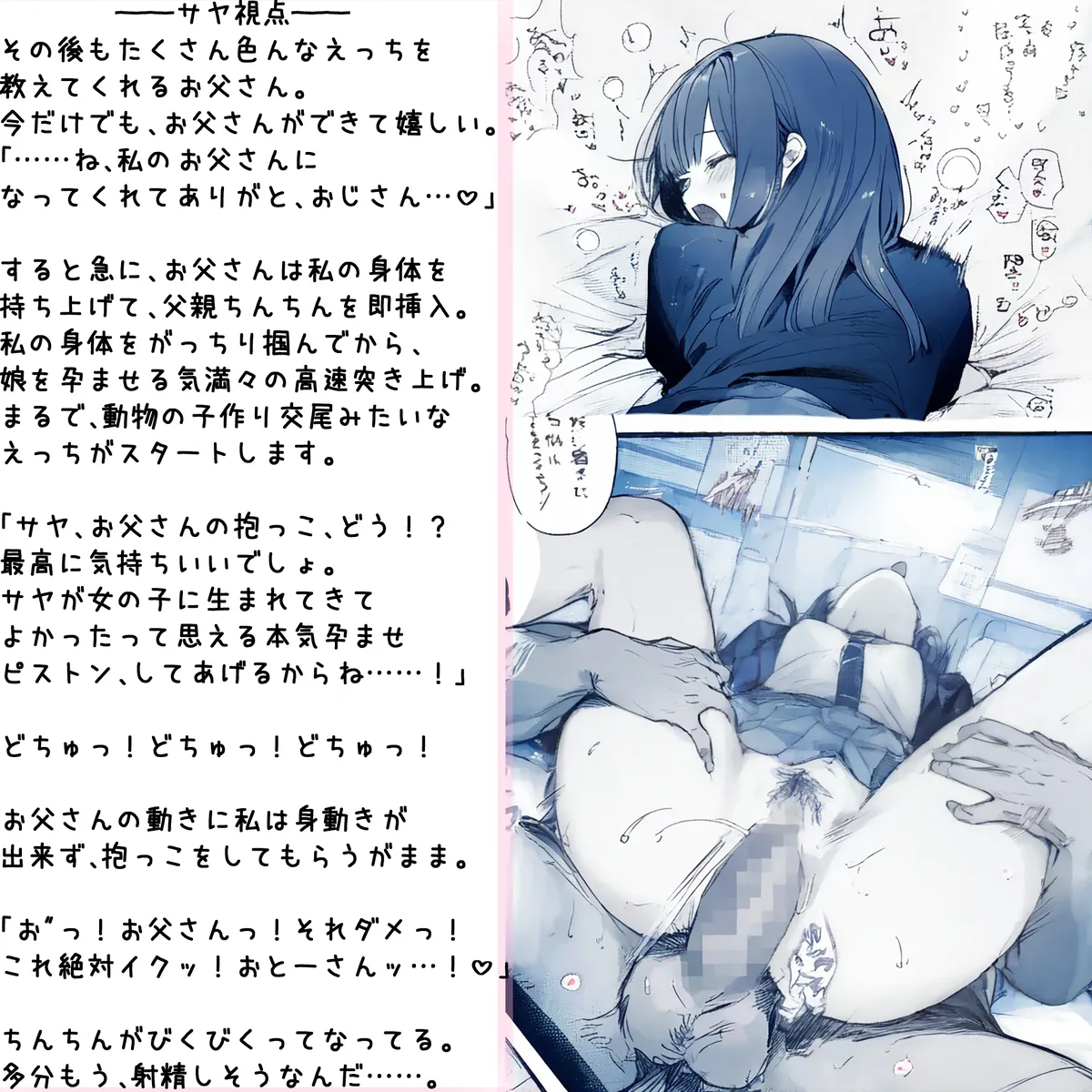 【PIXIV】 しゅあ / syure [AI Generated] 合集 Page.57