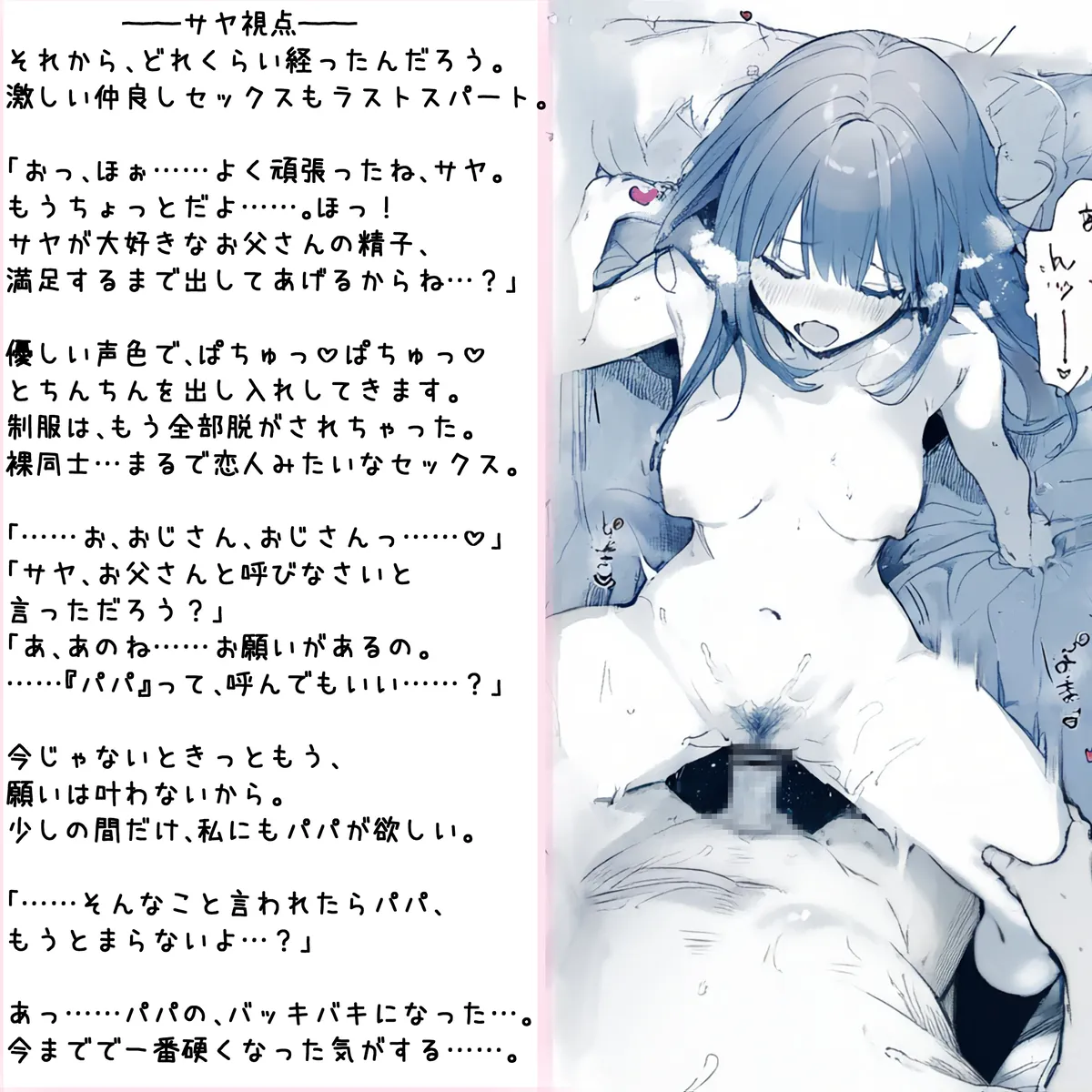 【PIXIV】 しゅあ / syure [AI Generated] 合集 Page.58
