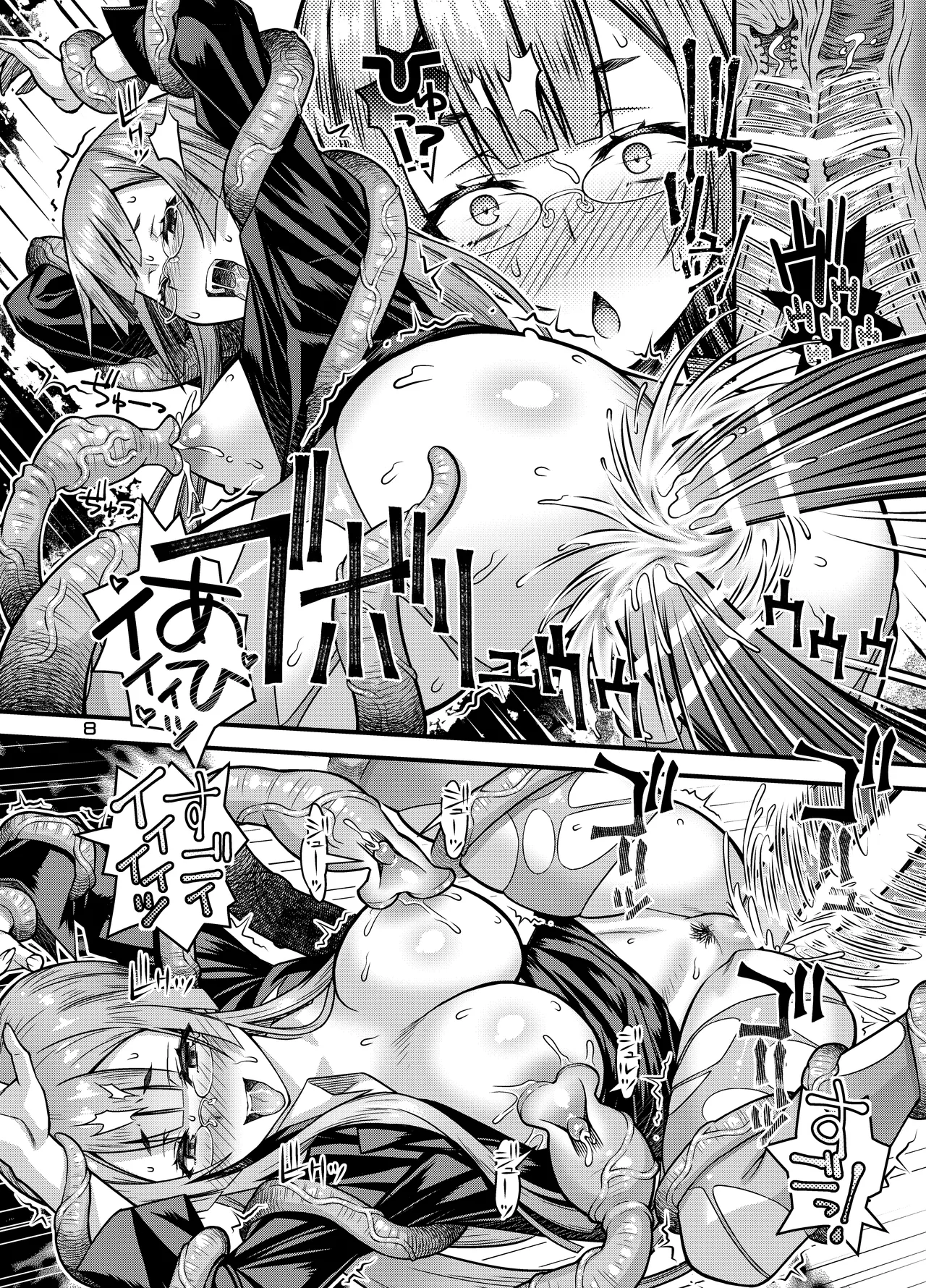 肉巫女の宴 拾 ～淫虐の狂渦～ Page.7