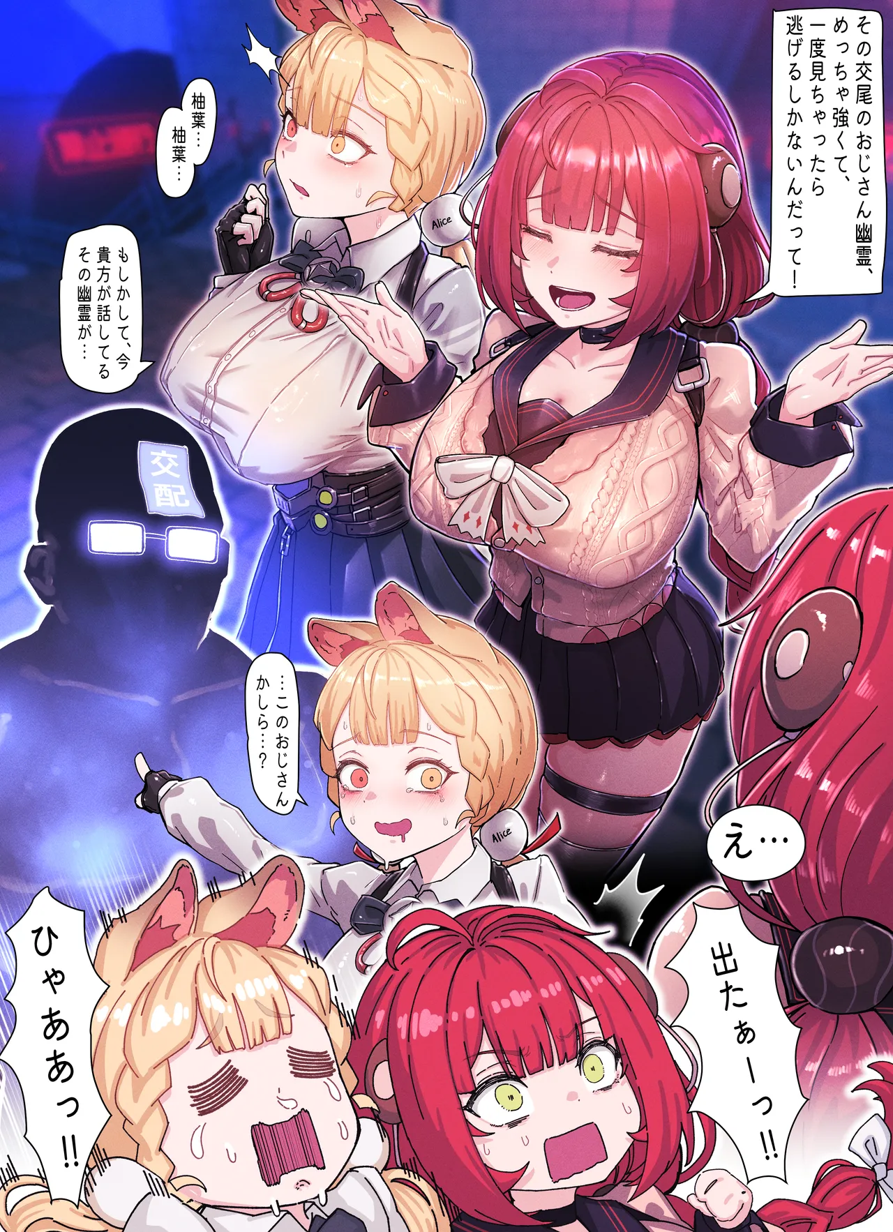 Z.Z.Z Gravure #3 Page.3