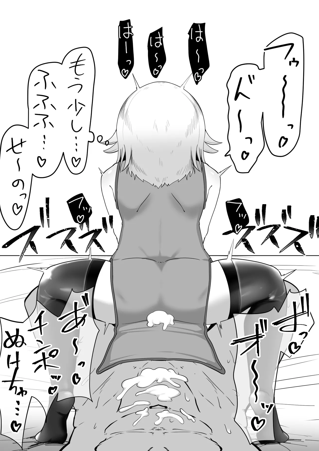 デリヘル男の娘レポート1.5ボクが男の娘になった理由 Page.129