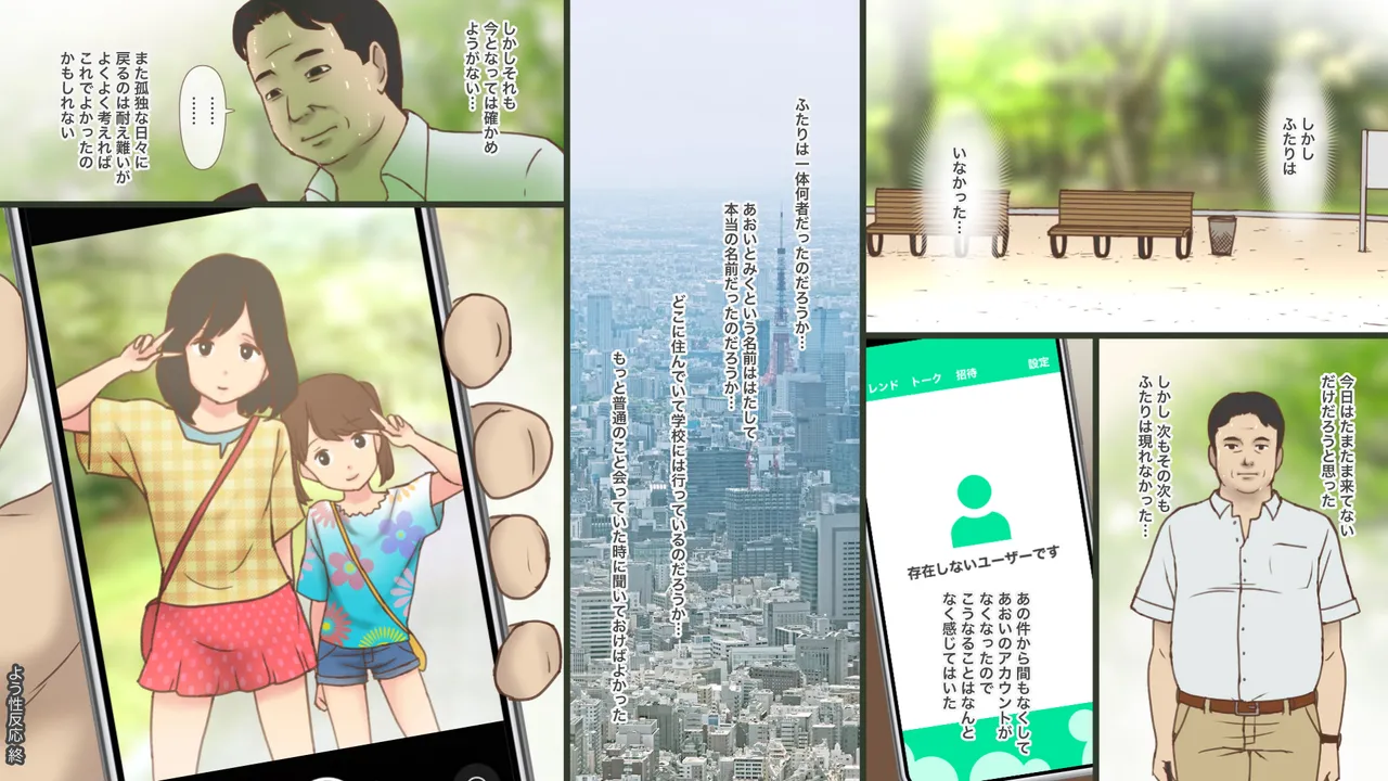 よう性反応 Page.28
