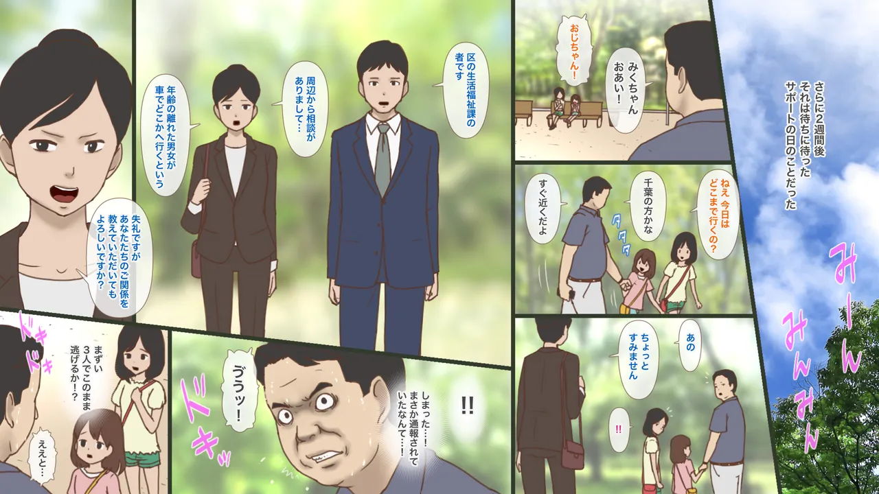 よう性反応 Page.49