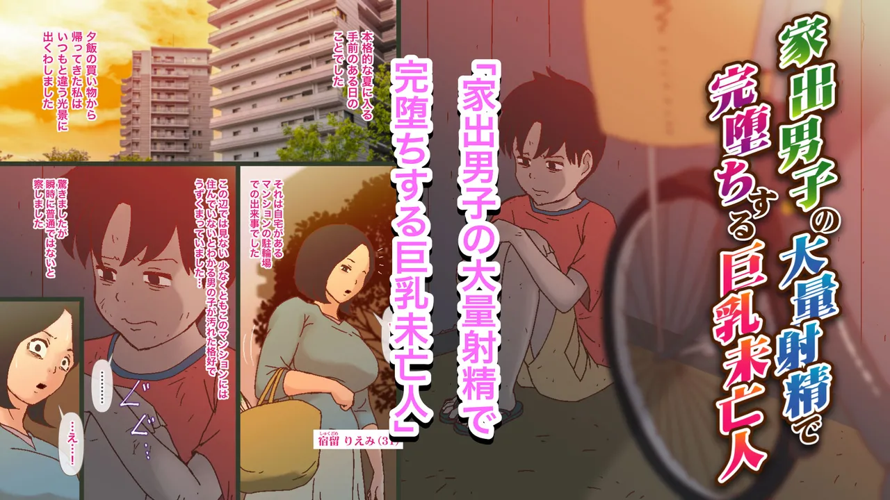 よう性反応 Page.63