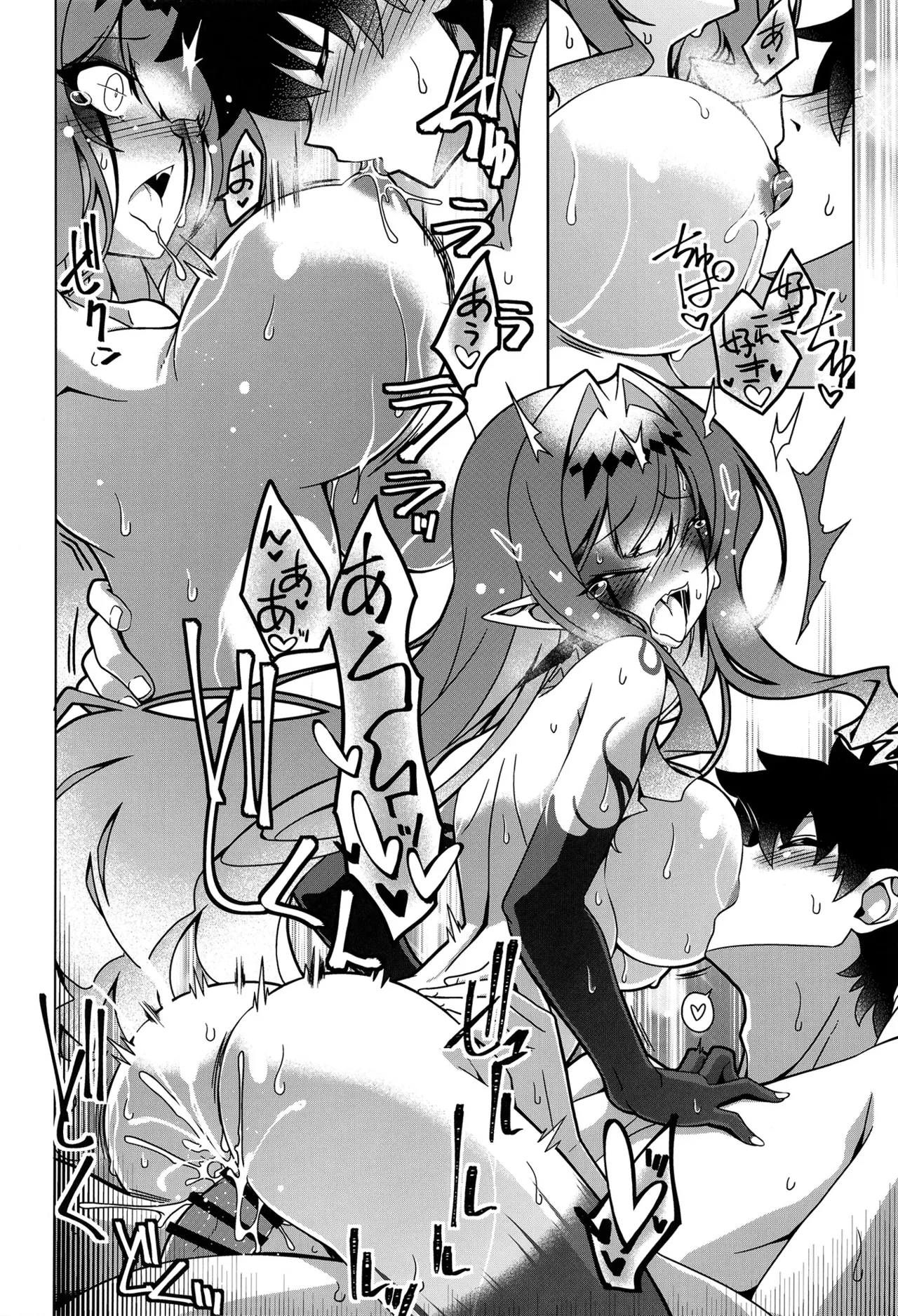 My Beloved Master Page.23