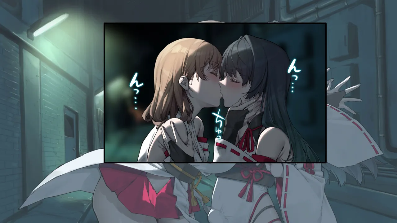 月下巫契譚～姉妹巫女、重なる吐息と二つの想い～ Page.232