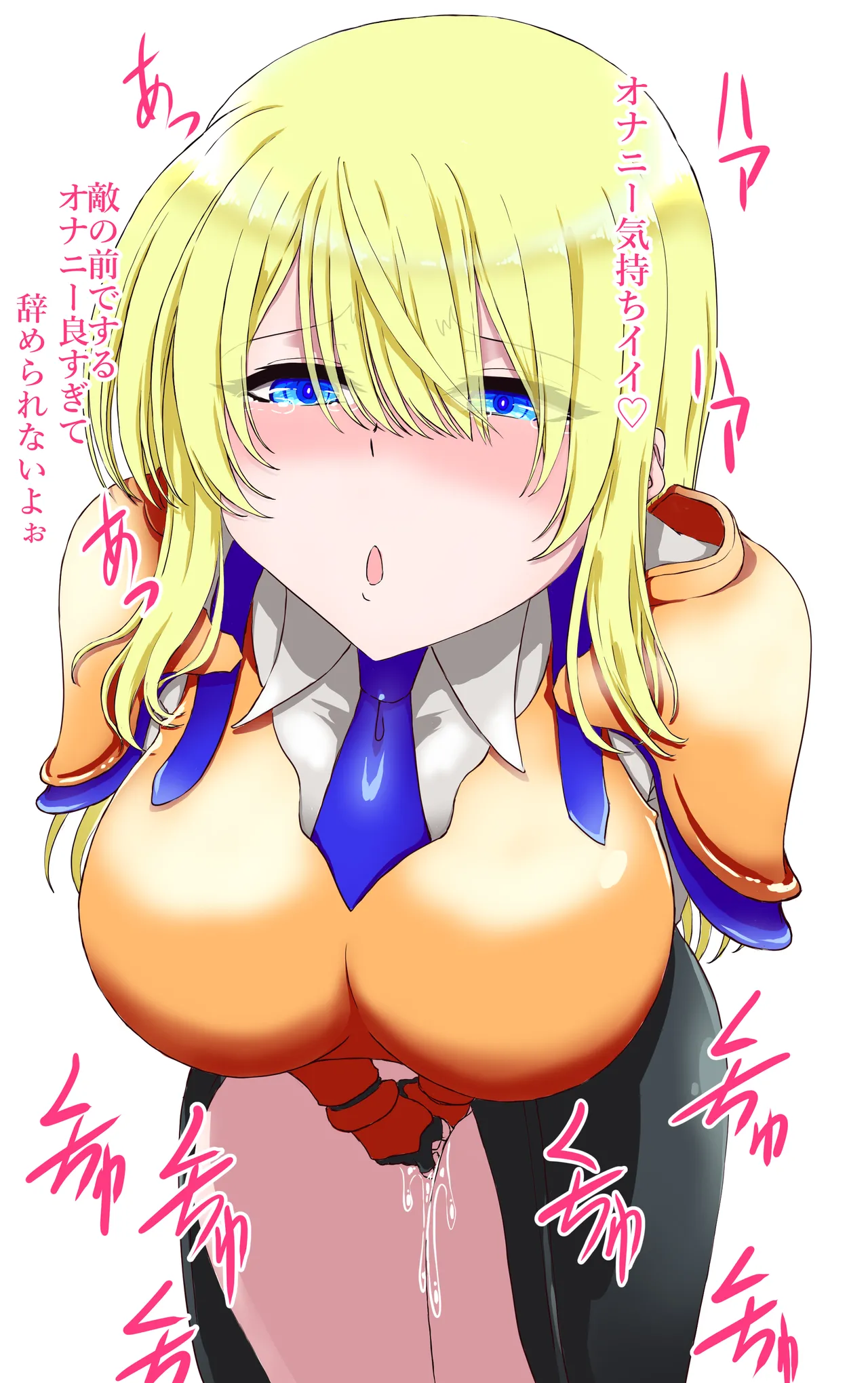 イクのガマンゲーム 敗北勇者編 Page.14