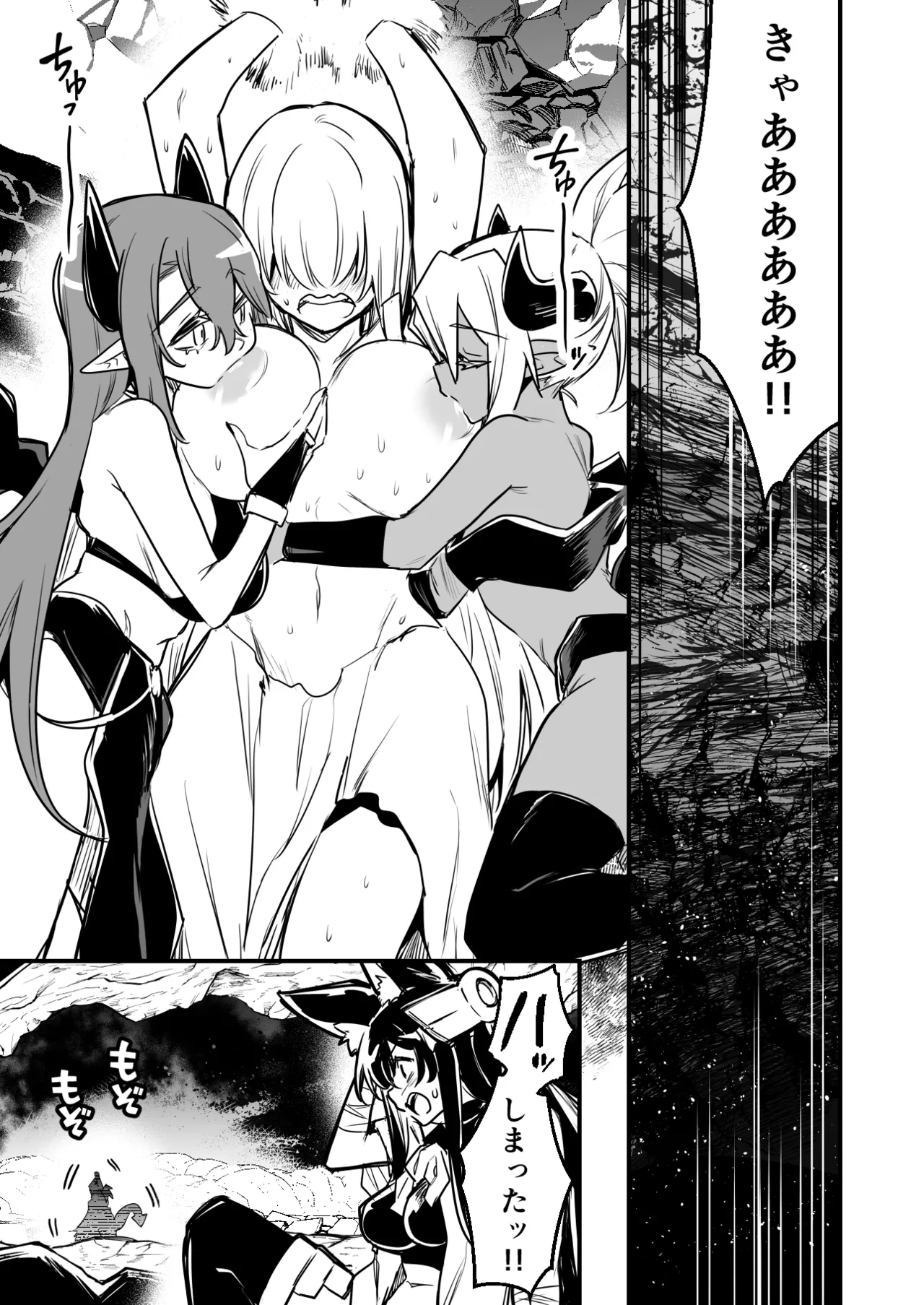 罠でフタナリ化してしまい吸乳インプの友達の育った胸でズリズリされる剣士ちゃん