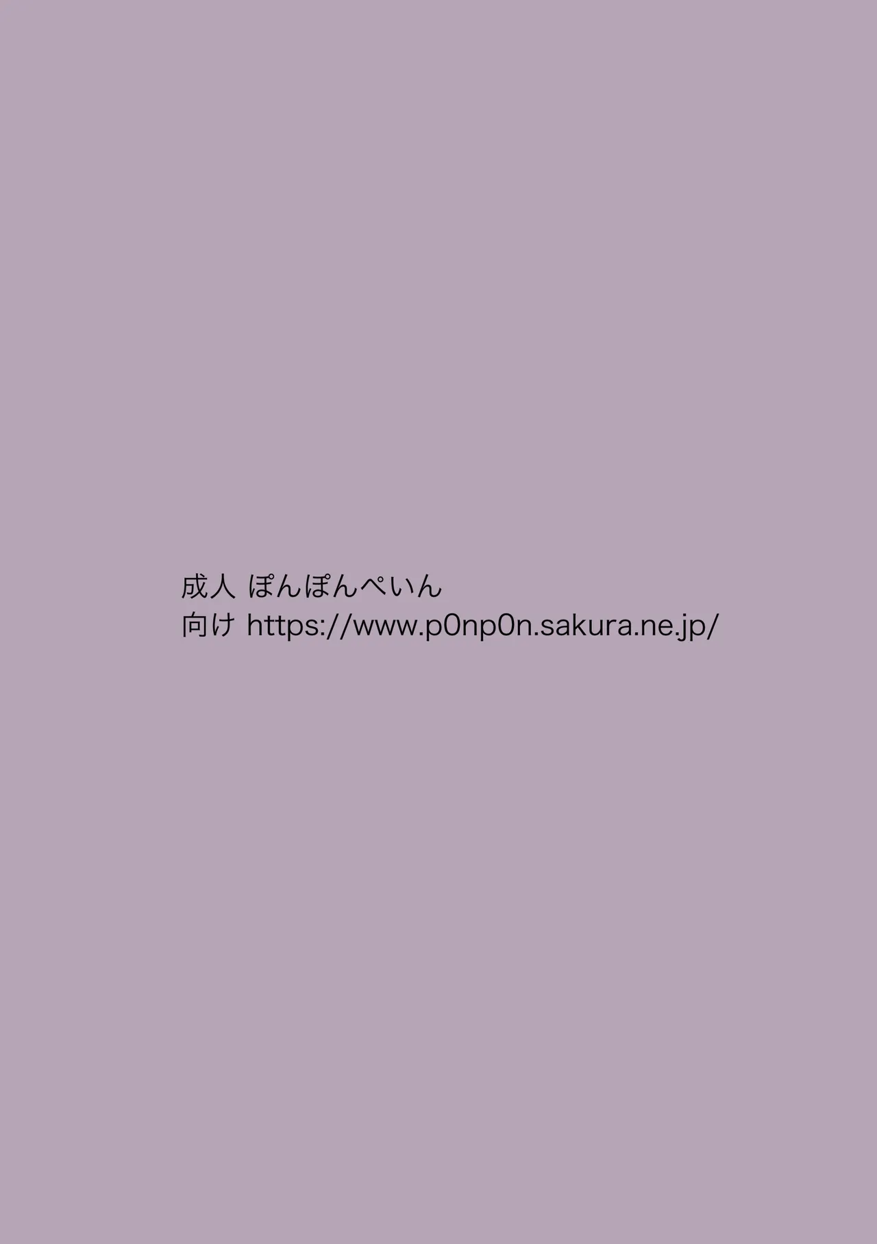 いろいろエロ漫画 まとめ本 Page.30