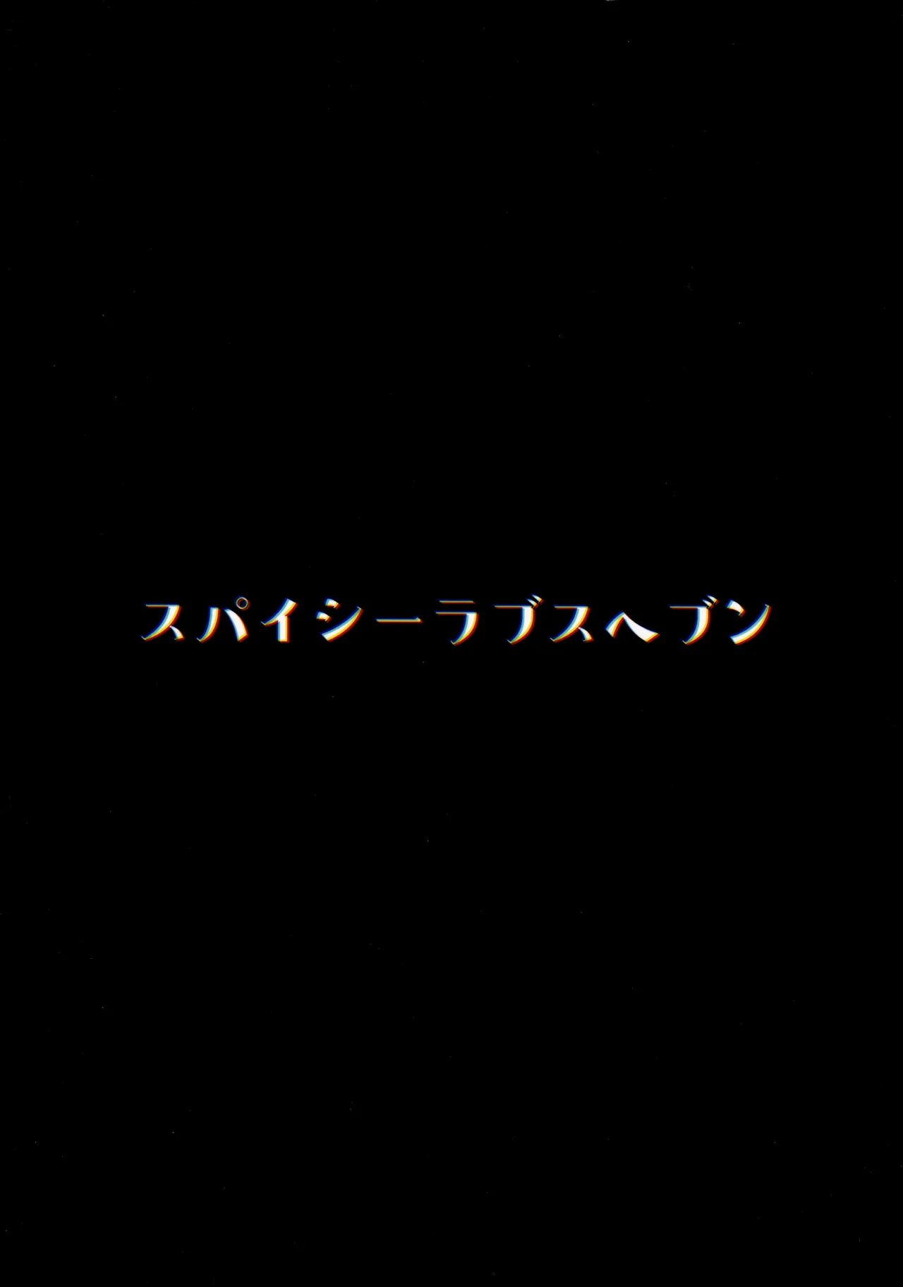 本当にいた!!時間停止おじさん4 Page.22