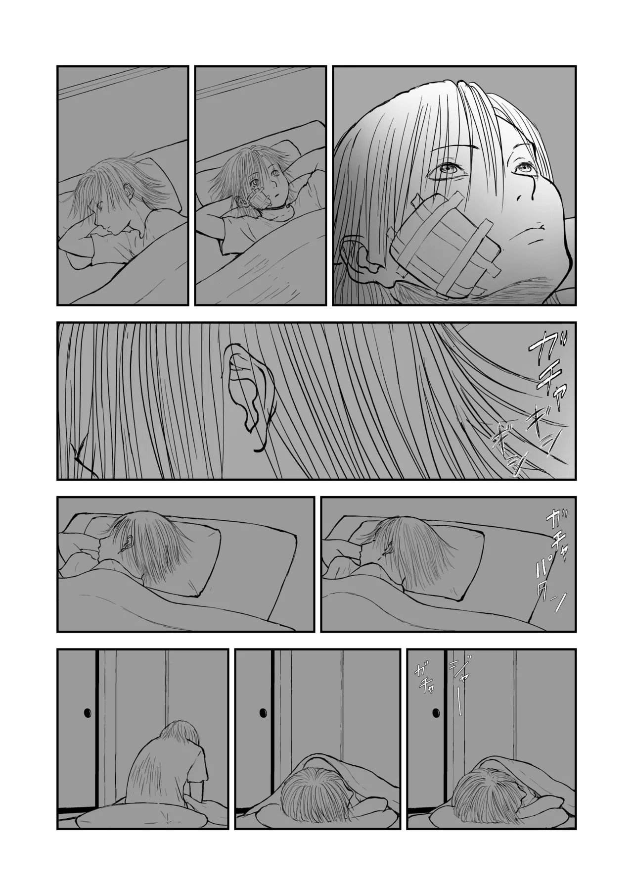 新妻ちなみちゃん♡【通常版】1～3話 おまけイラスト付き Page.57