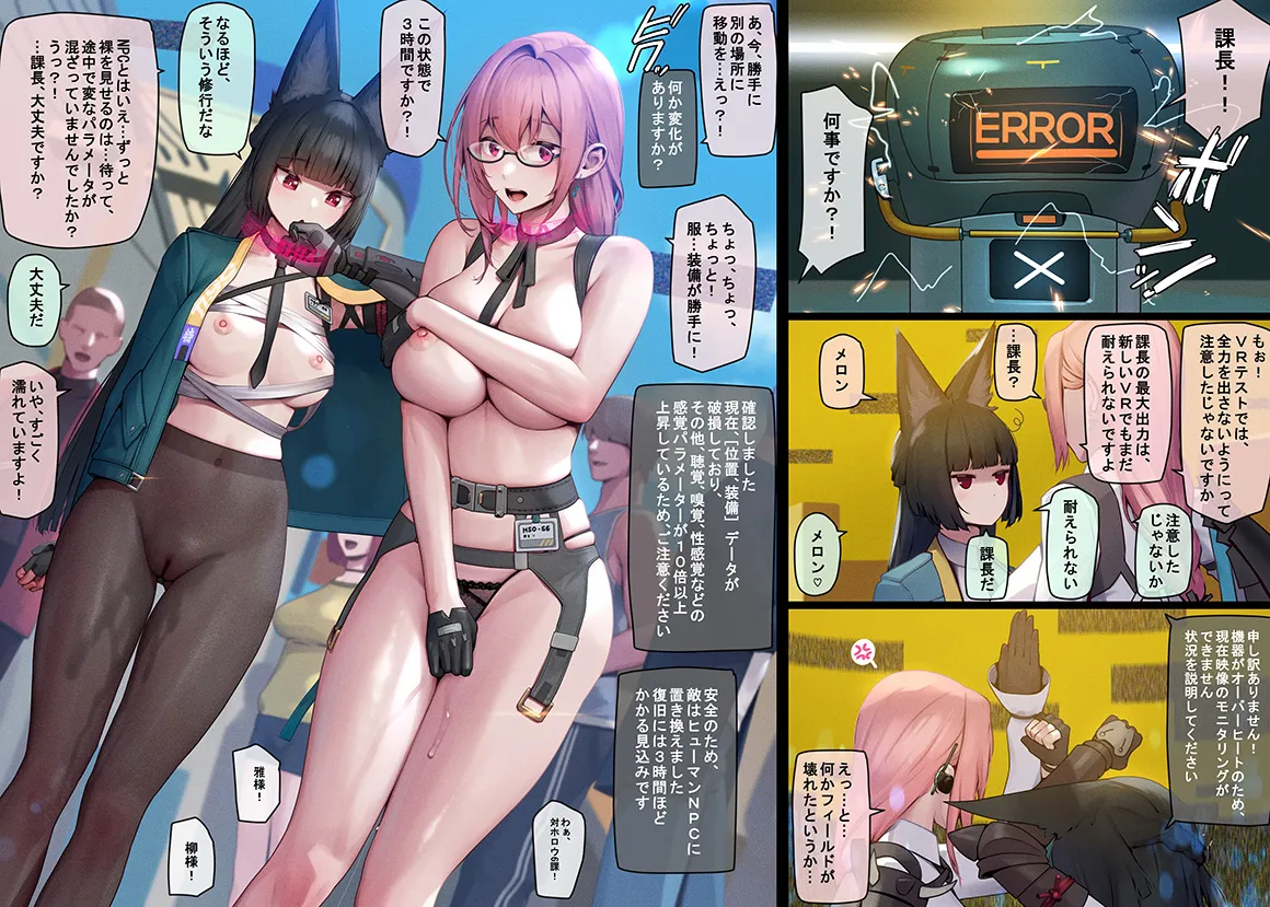 Section 6 「1-8」