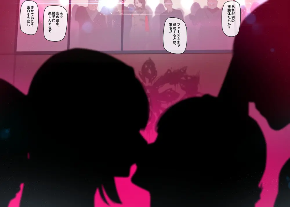 Section 6 「1-8」 Page.75