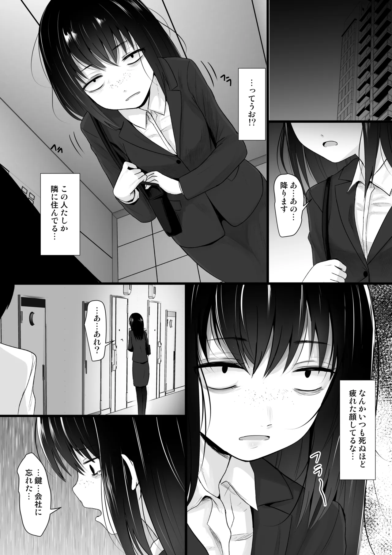Fanboxまとめvol2 Page.40