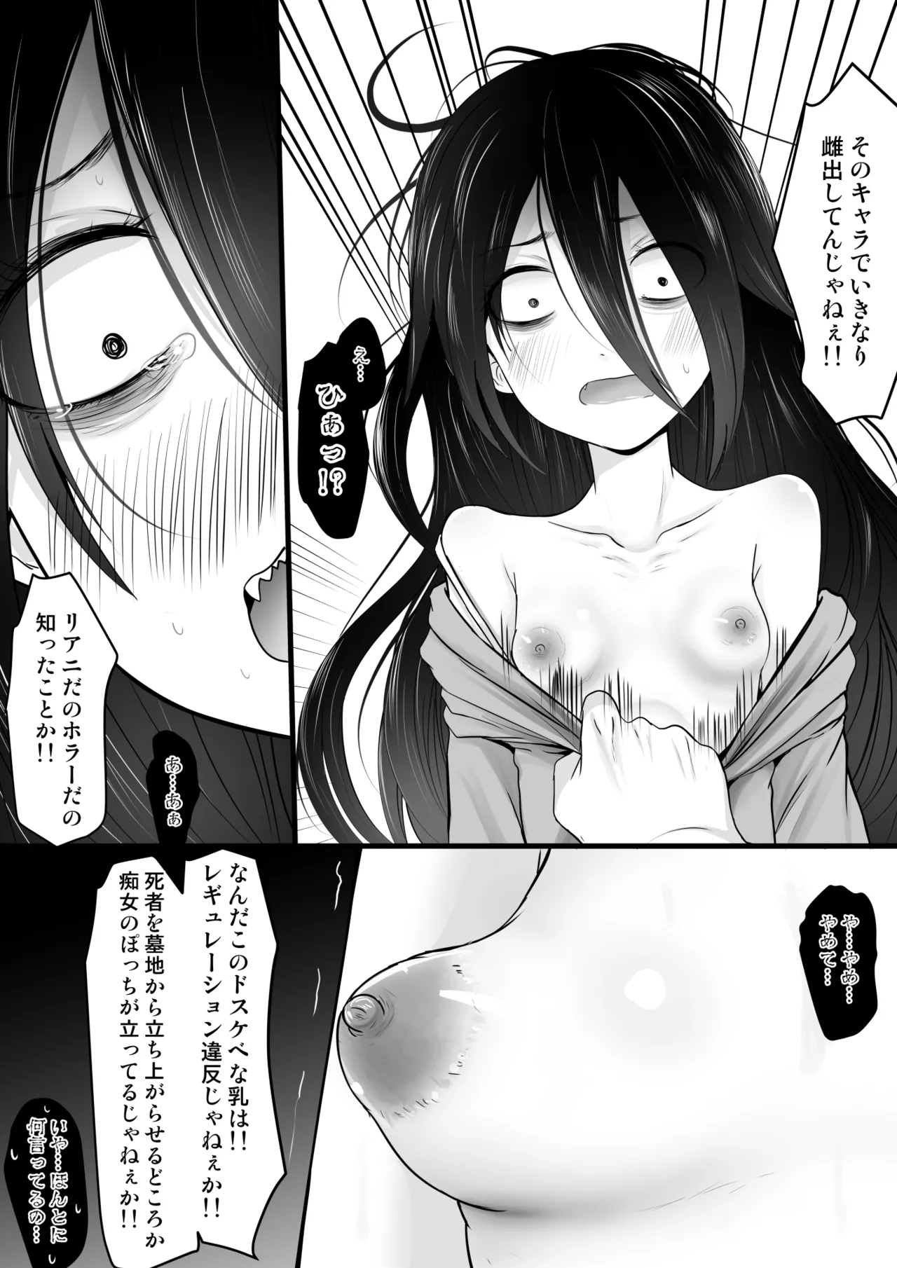 Fanboxまとめvol2 Page.51