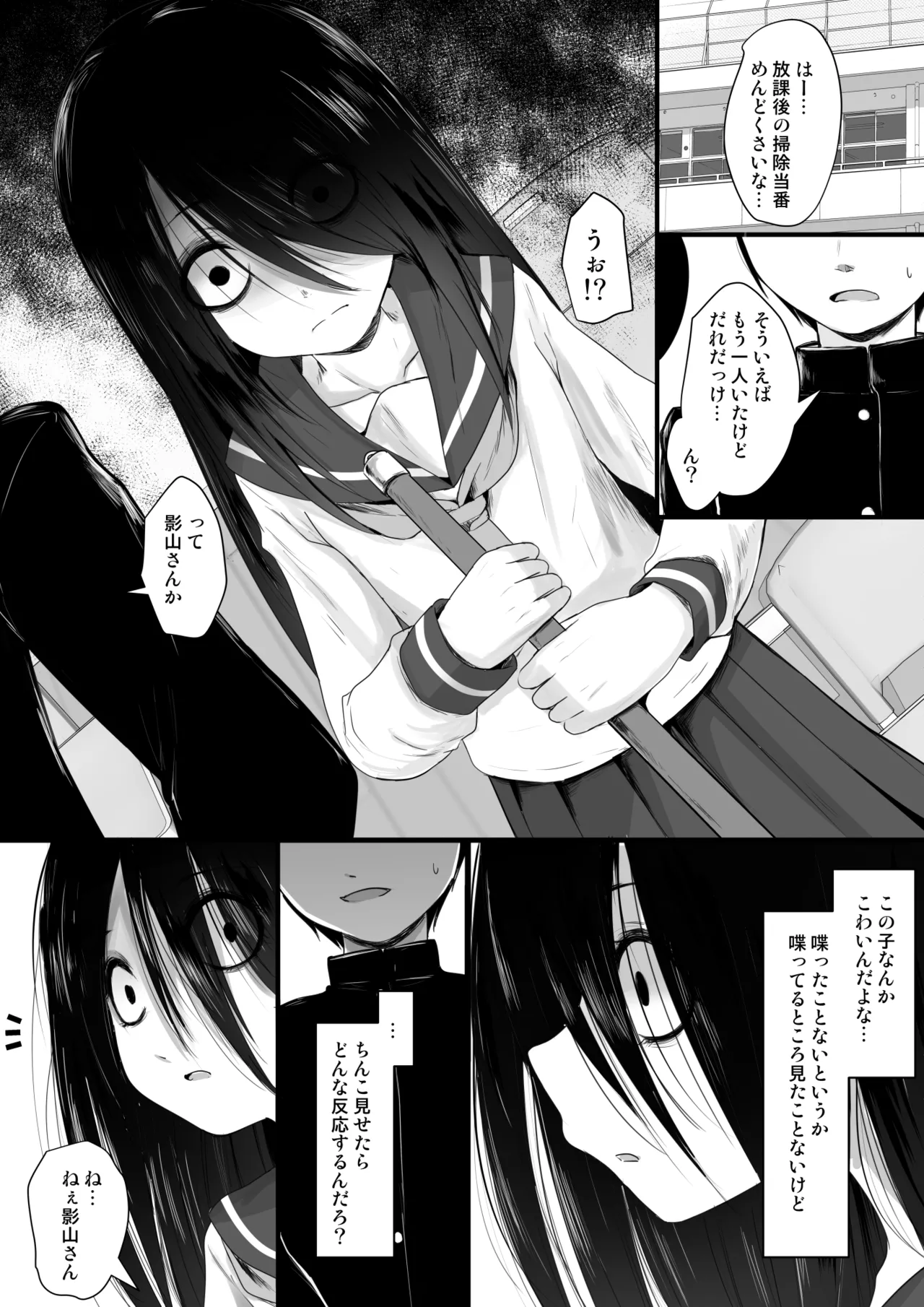 Fanboxまとめvol2 Page.7