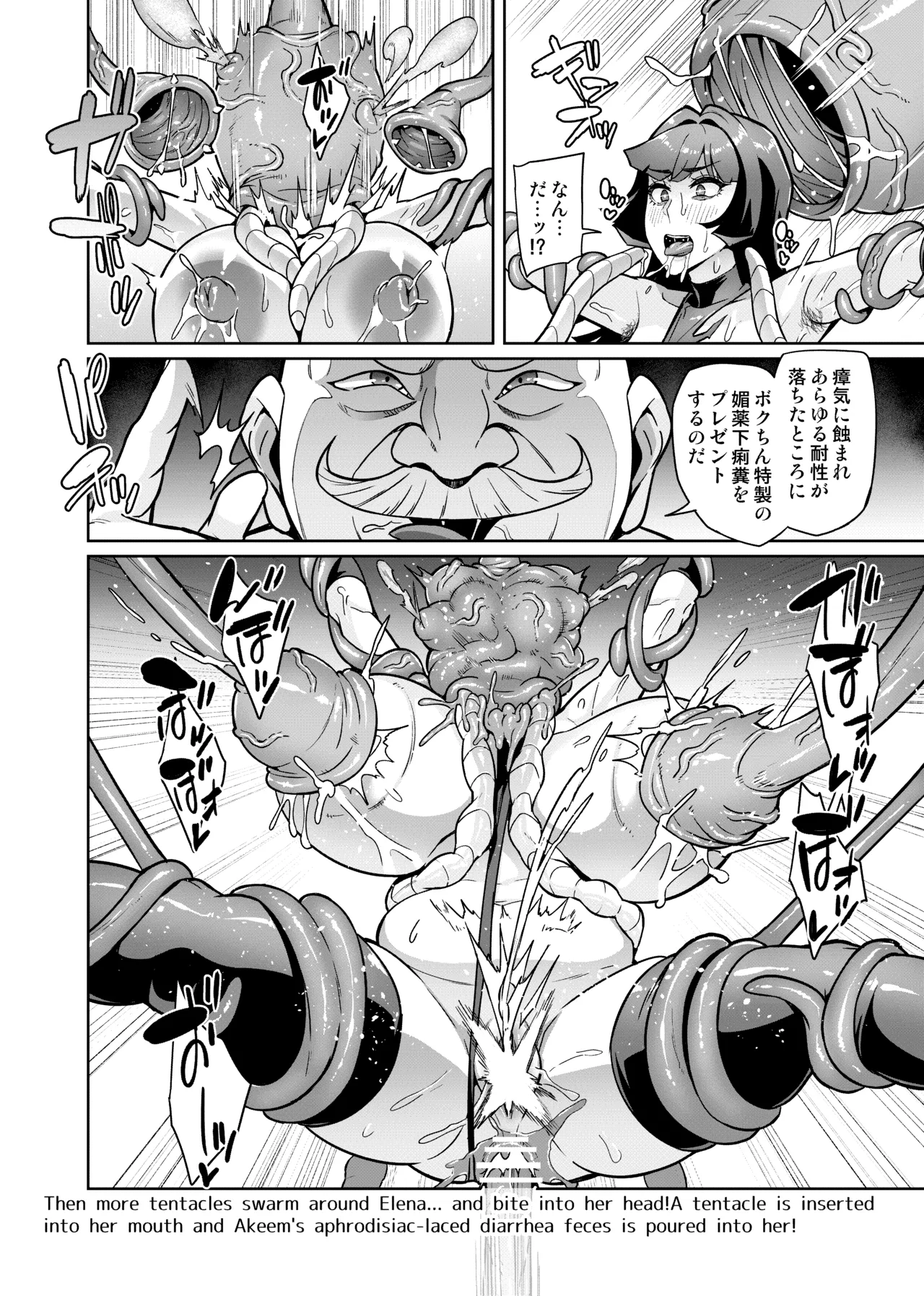 [波止場茜] 魔賢のエレーナⅡ~若葉との恋に漏れ堕ちる魔女たち~ 第1-7話 Page.60