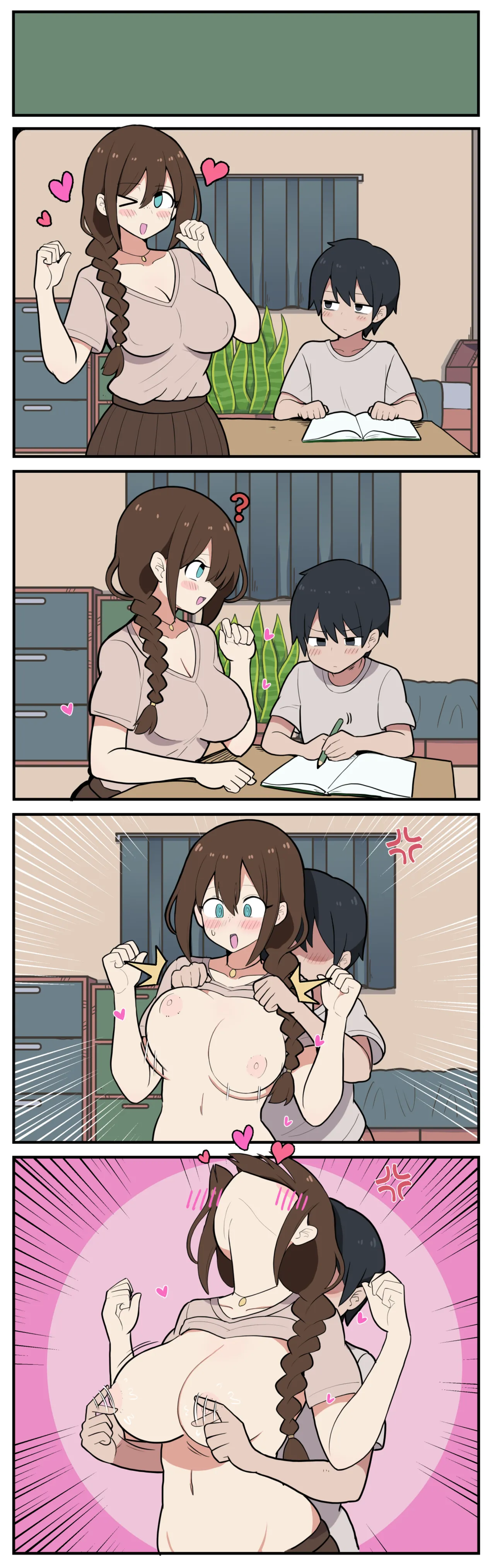 逆に指導されちゃう♡ Page.3
