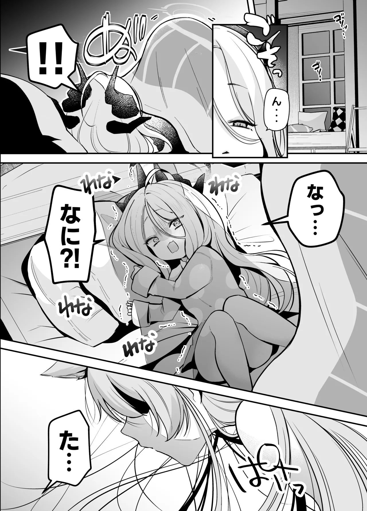 小鳥遊ホシノに犬チ〇ポが生えてるなんて聞いてないっ! Page.7