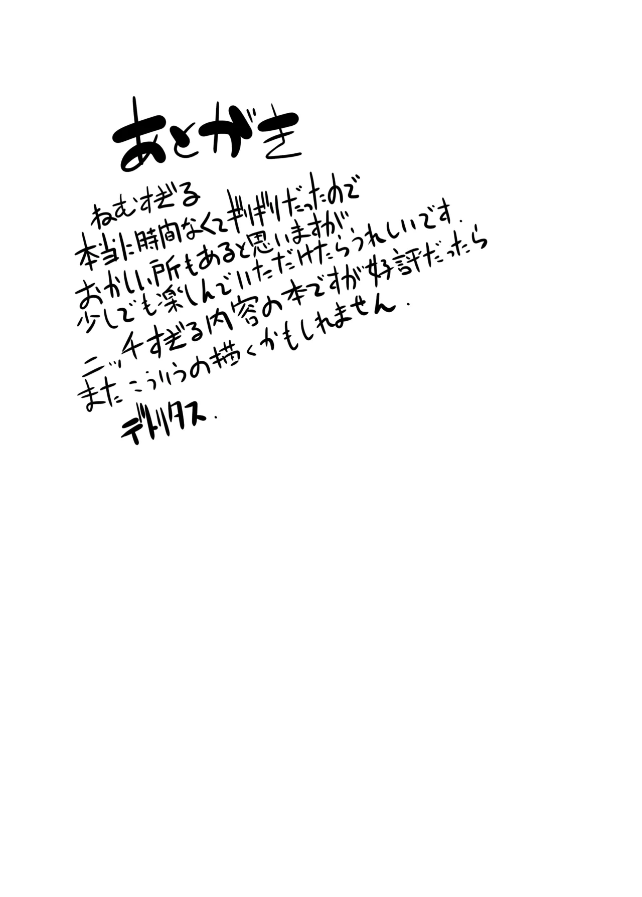 CONFORM Page.12