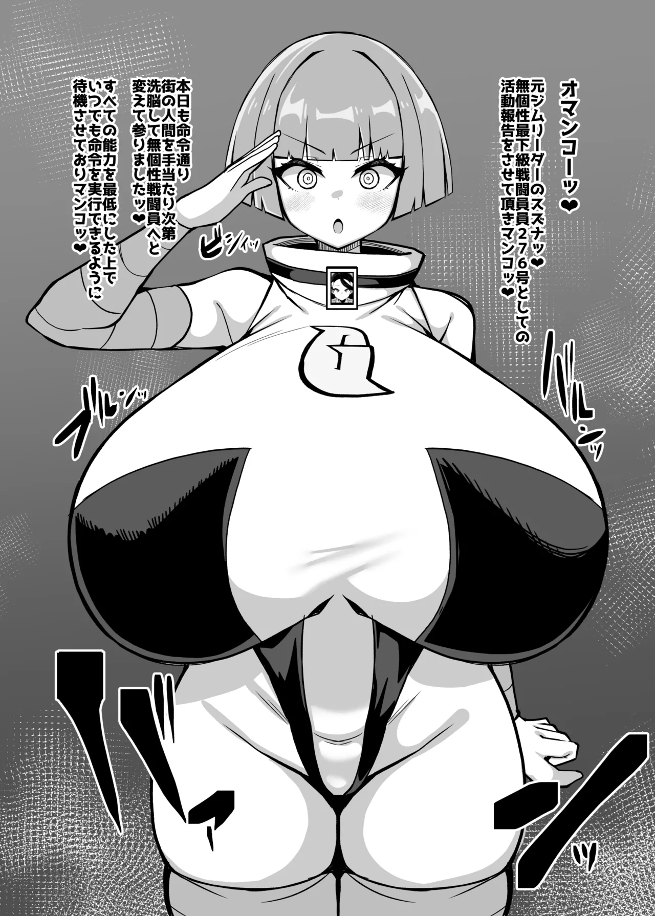 CONFORM Page.8