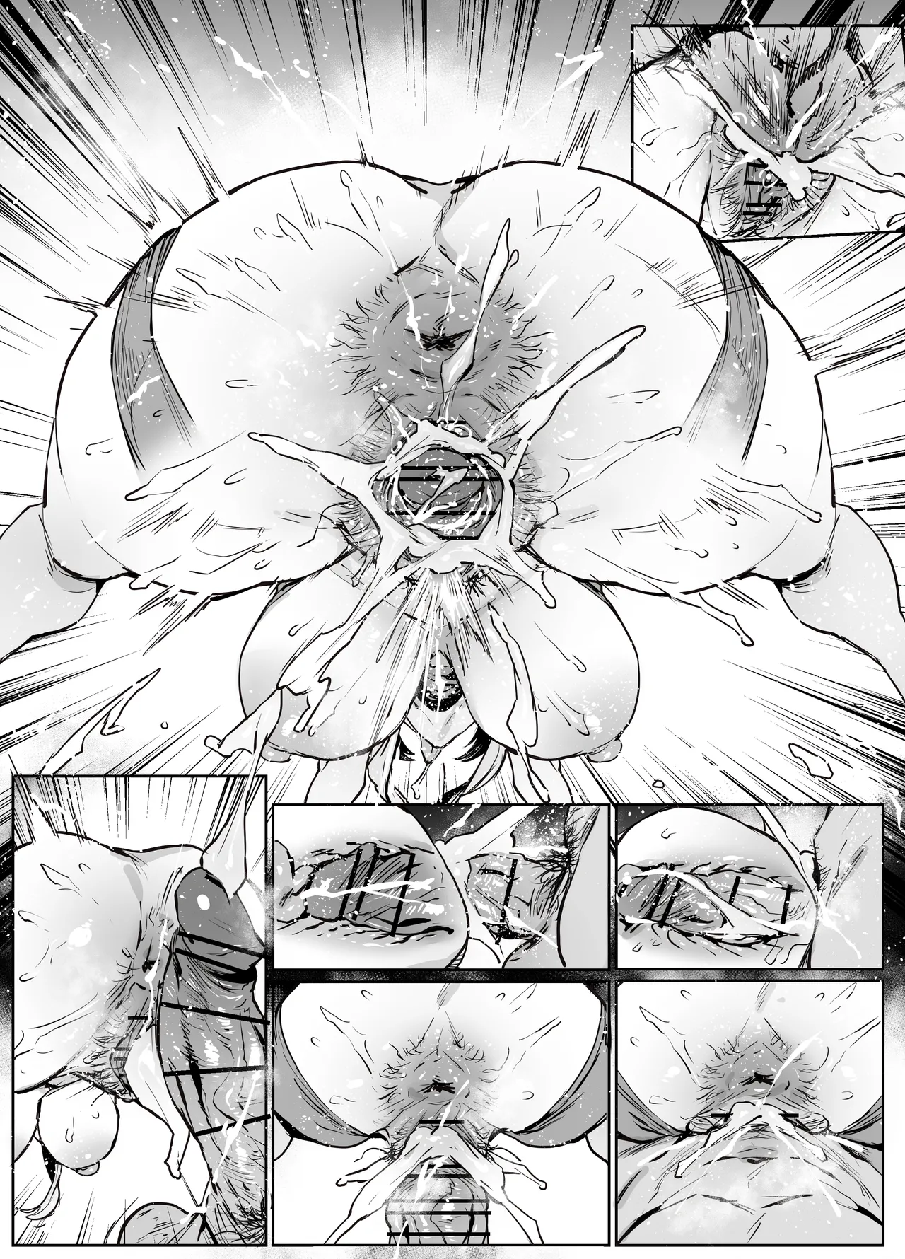 アコ Page.42