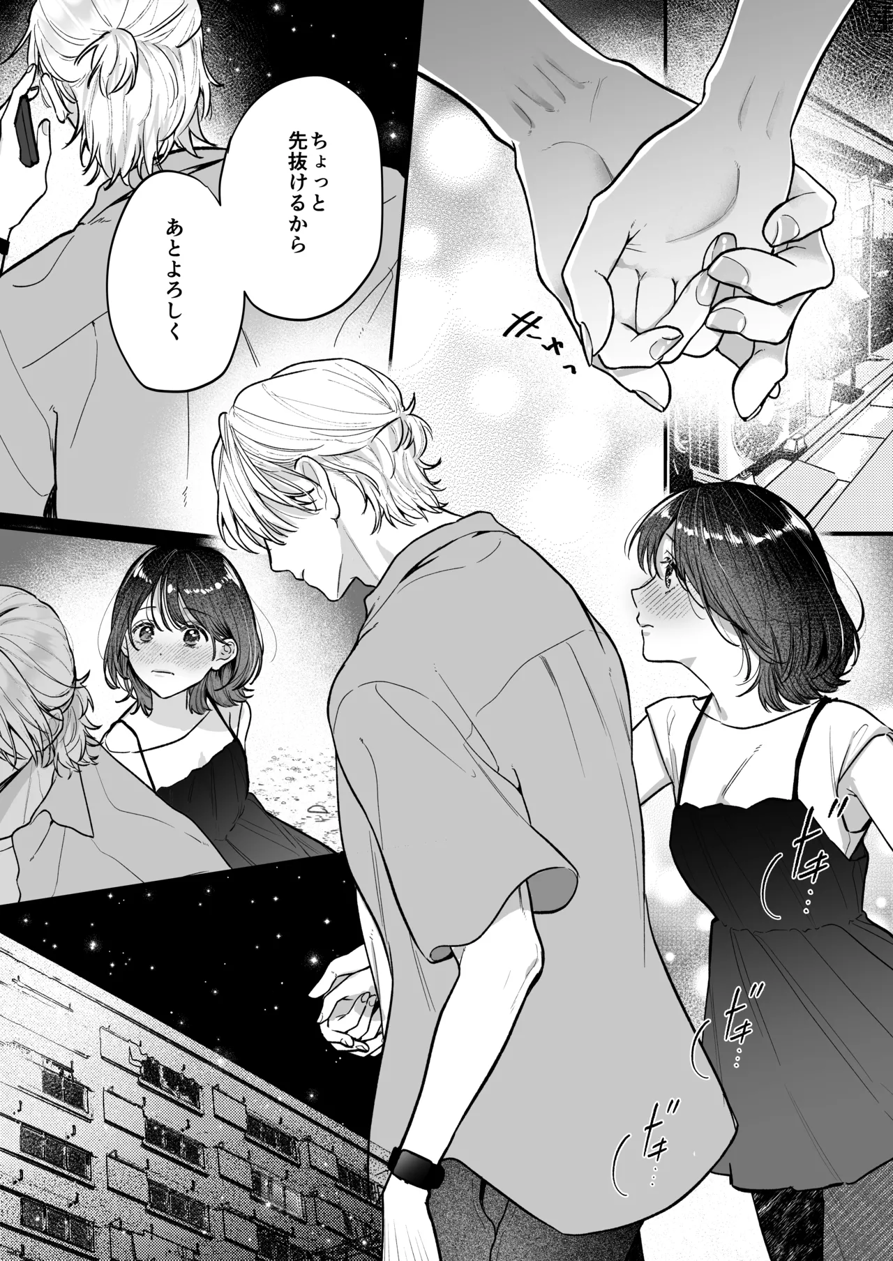 宇良さんの