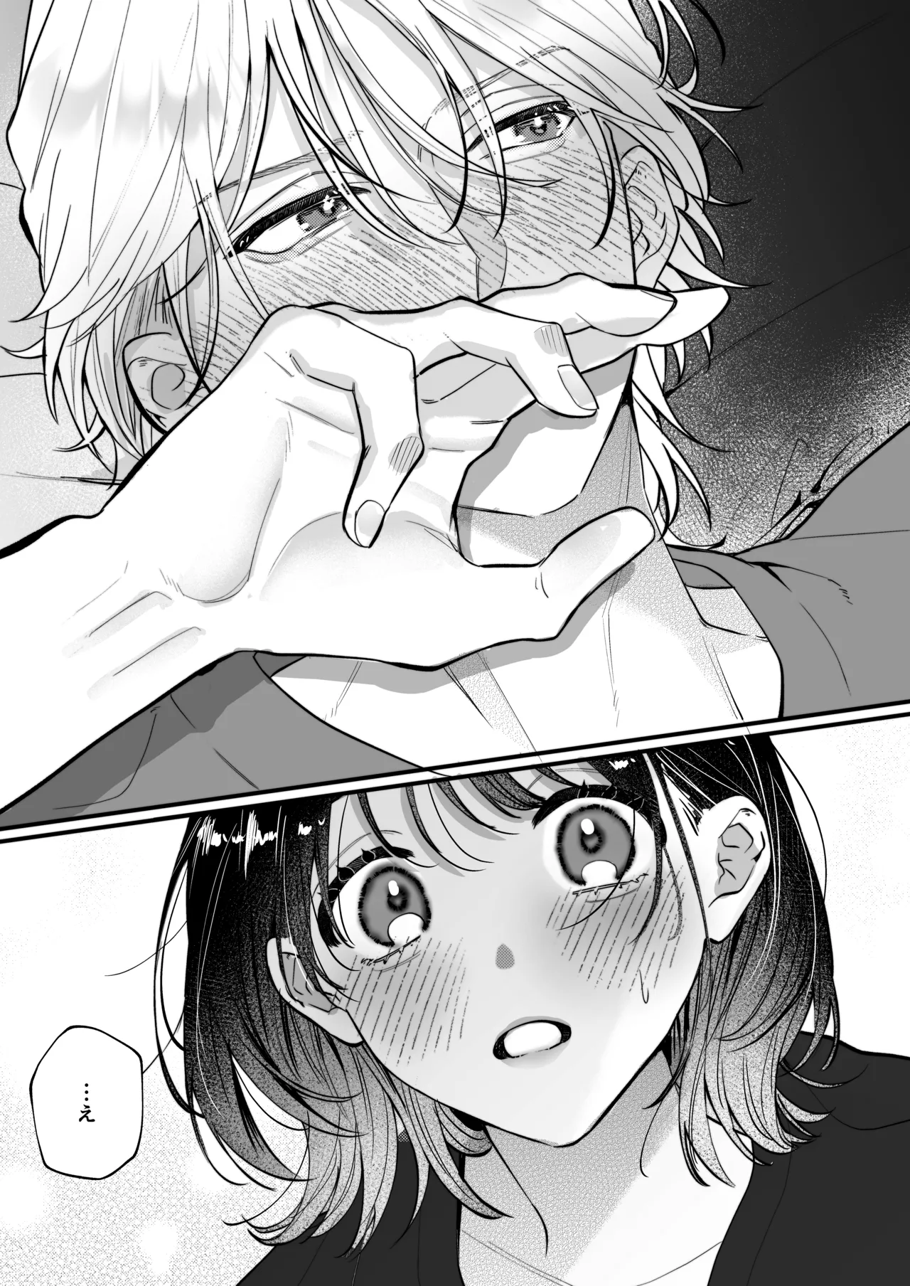 宇良さんの