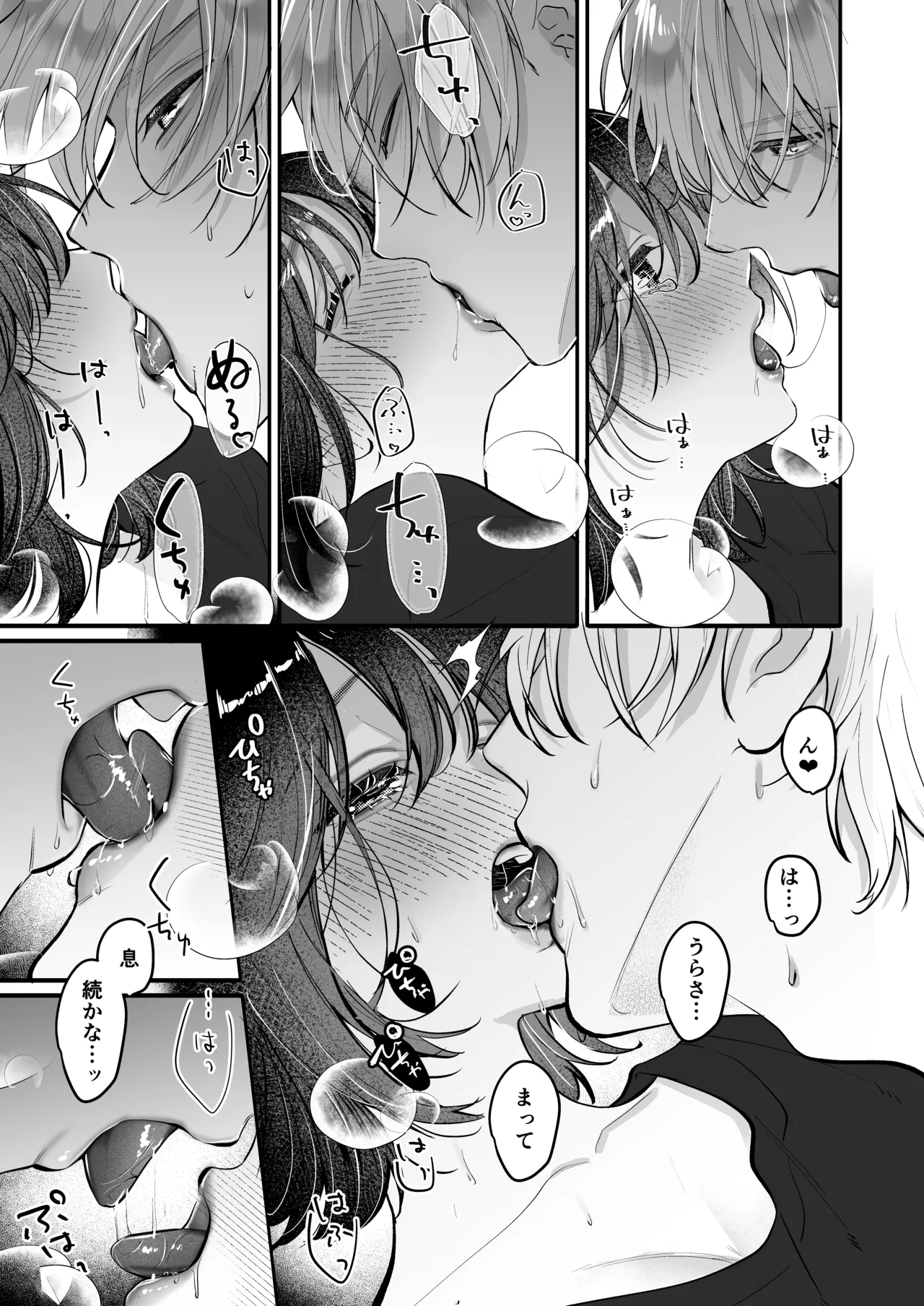 宇良さんの
