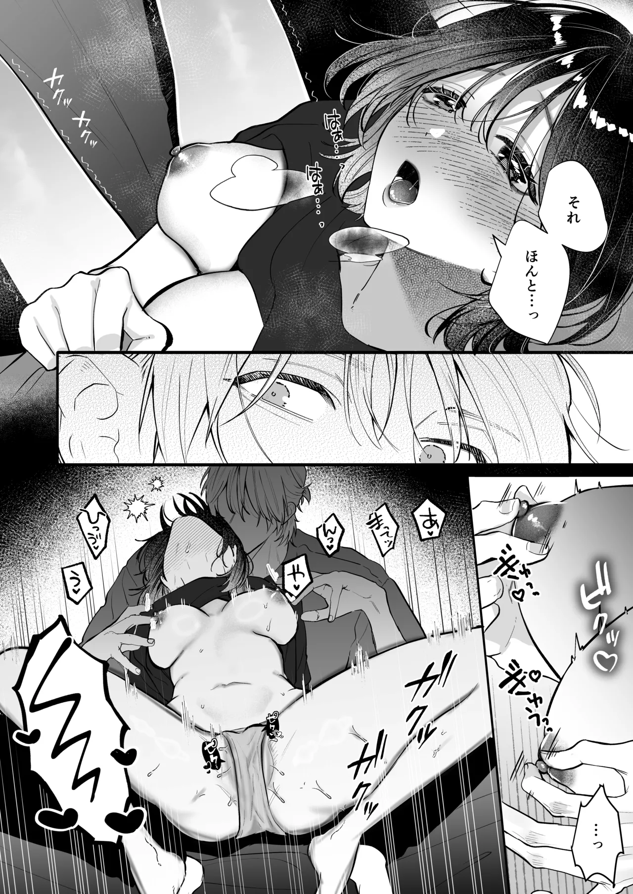 宇良さんの