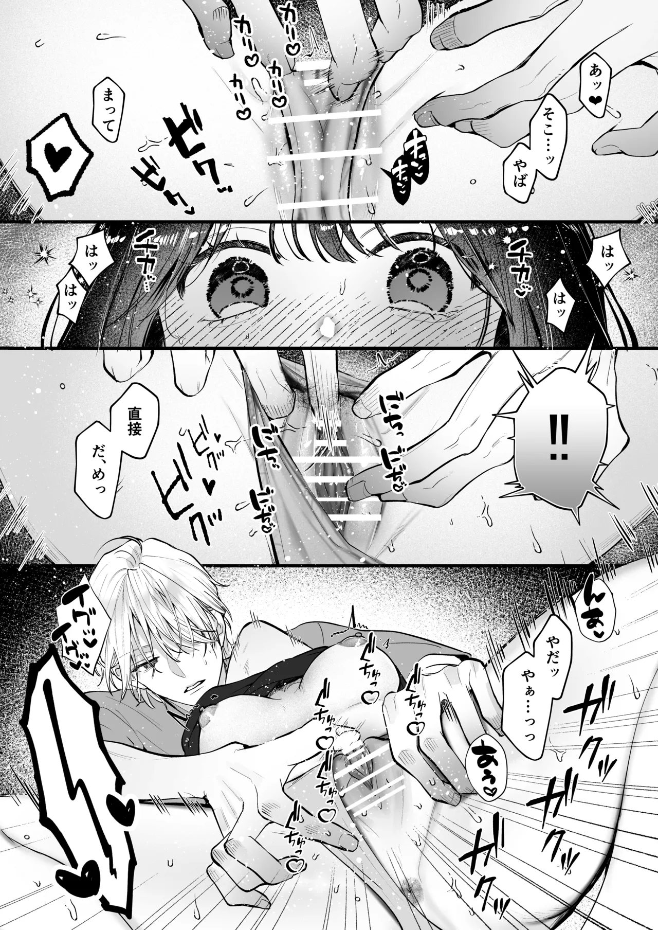 宇良さんの