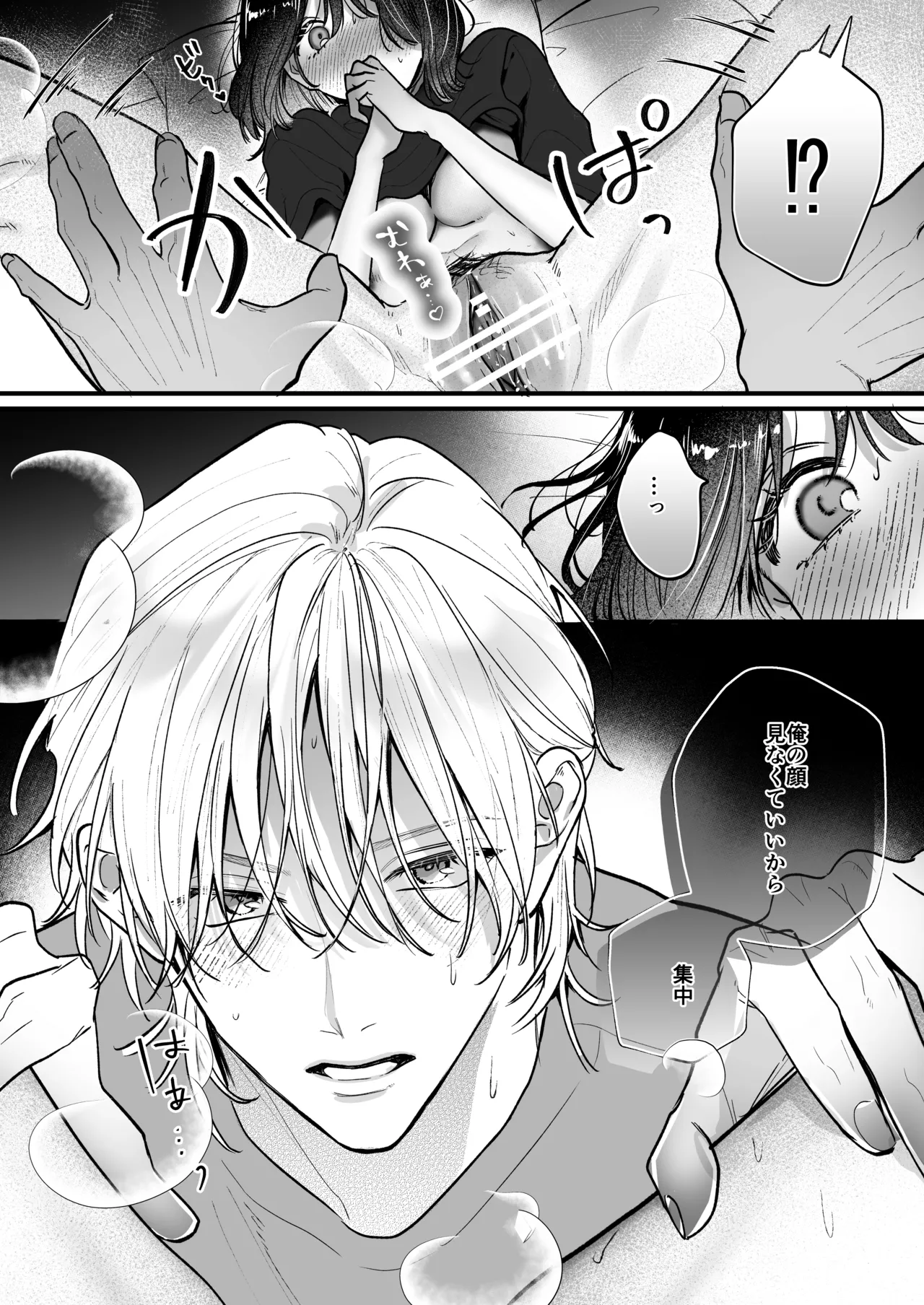 宇良さんの