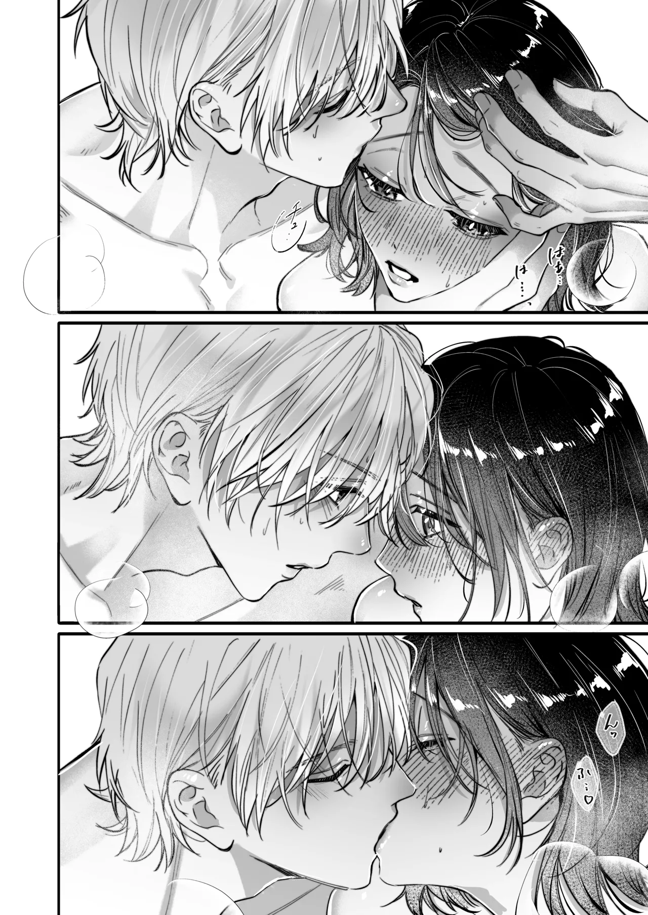 宇良さんの