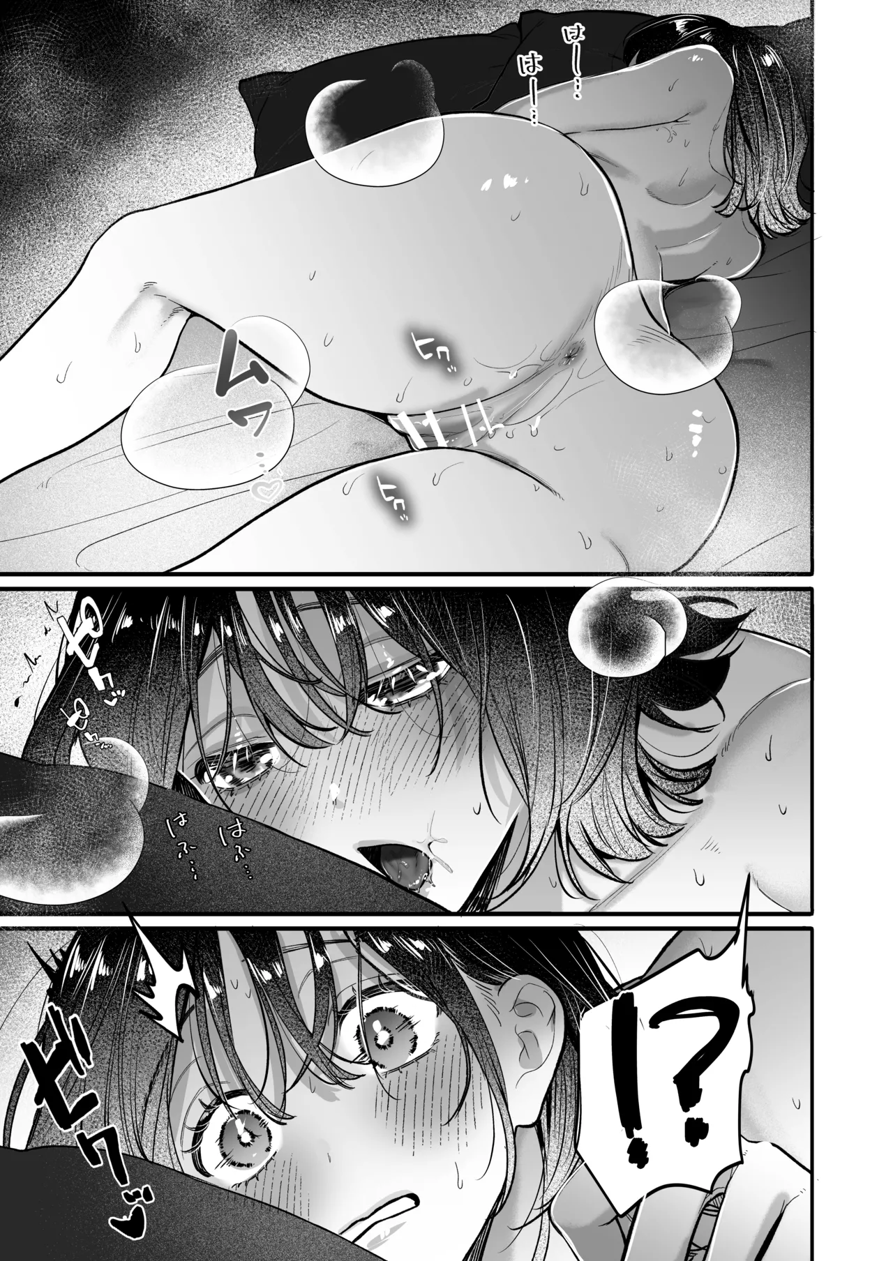 宇良さんの