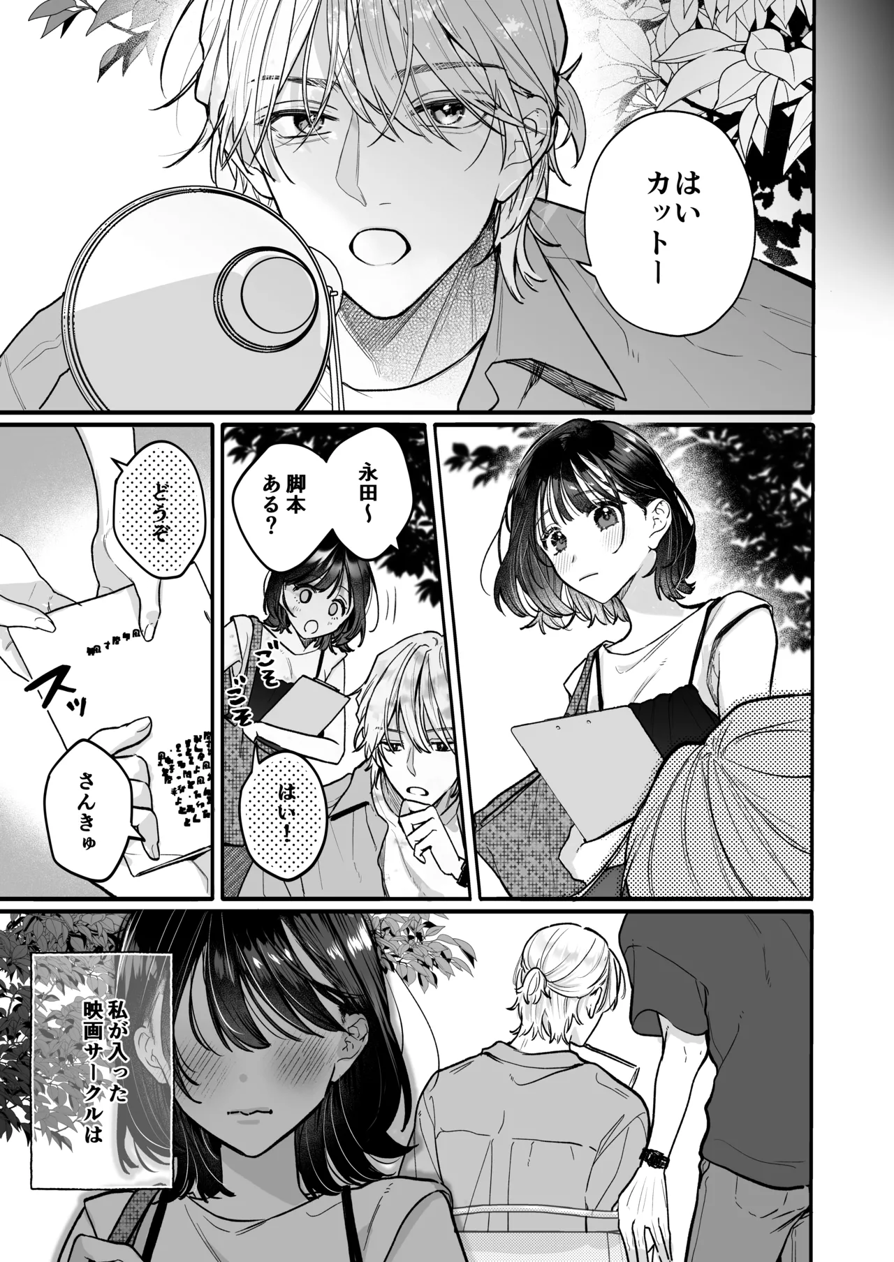 宇良さんの